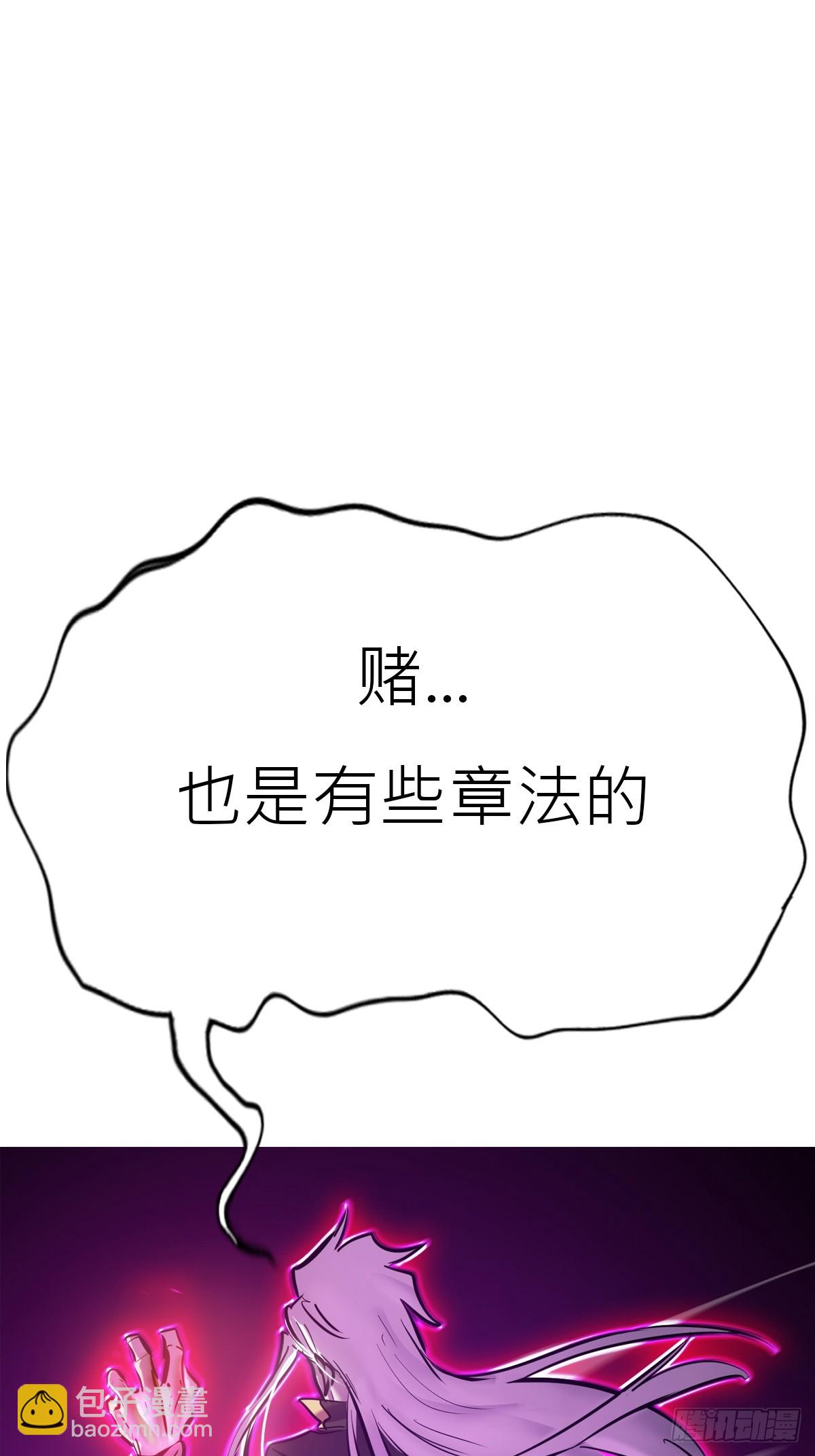 再会(1/2)-第109话