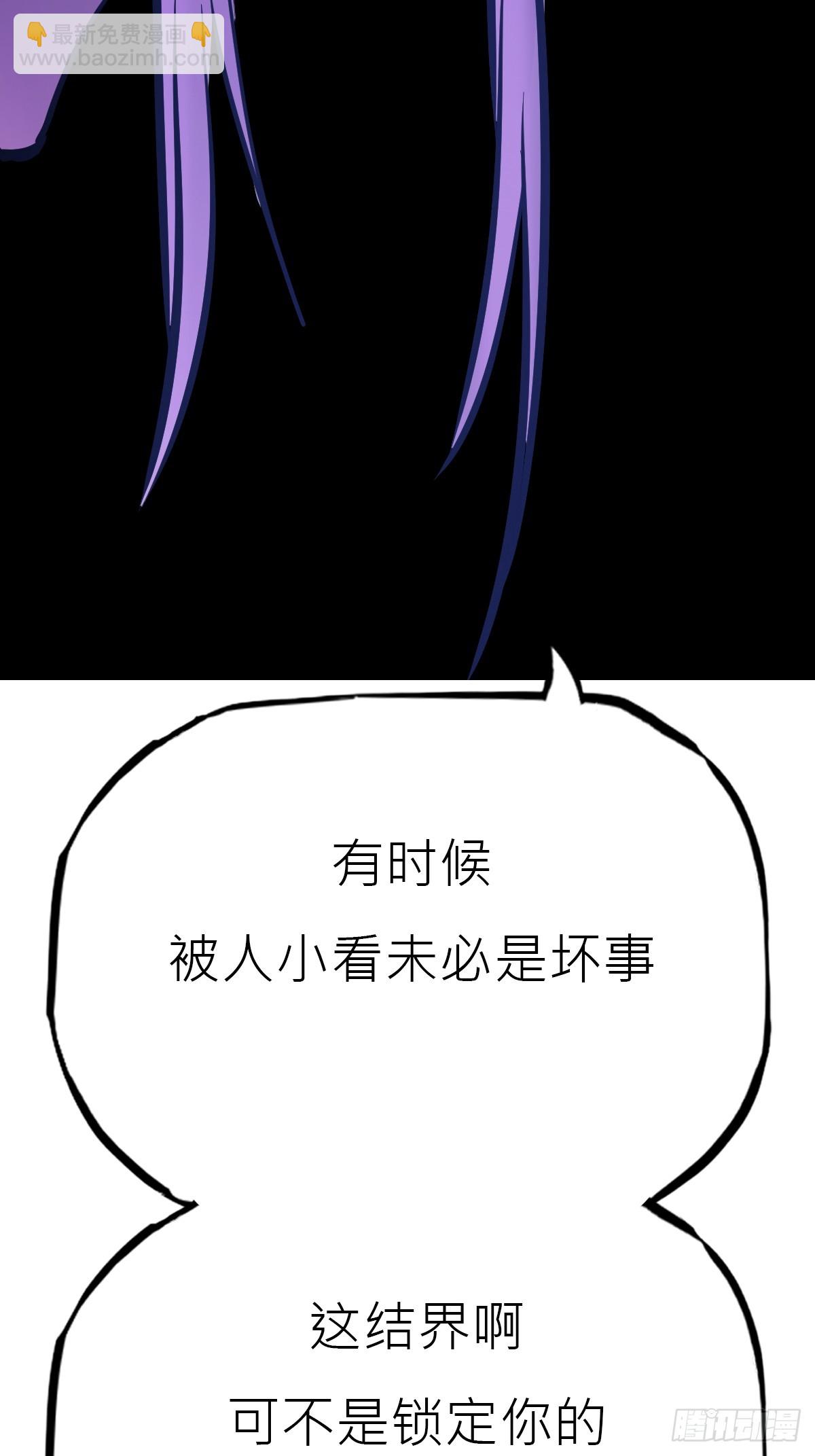 再会(1/2)-第109话