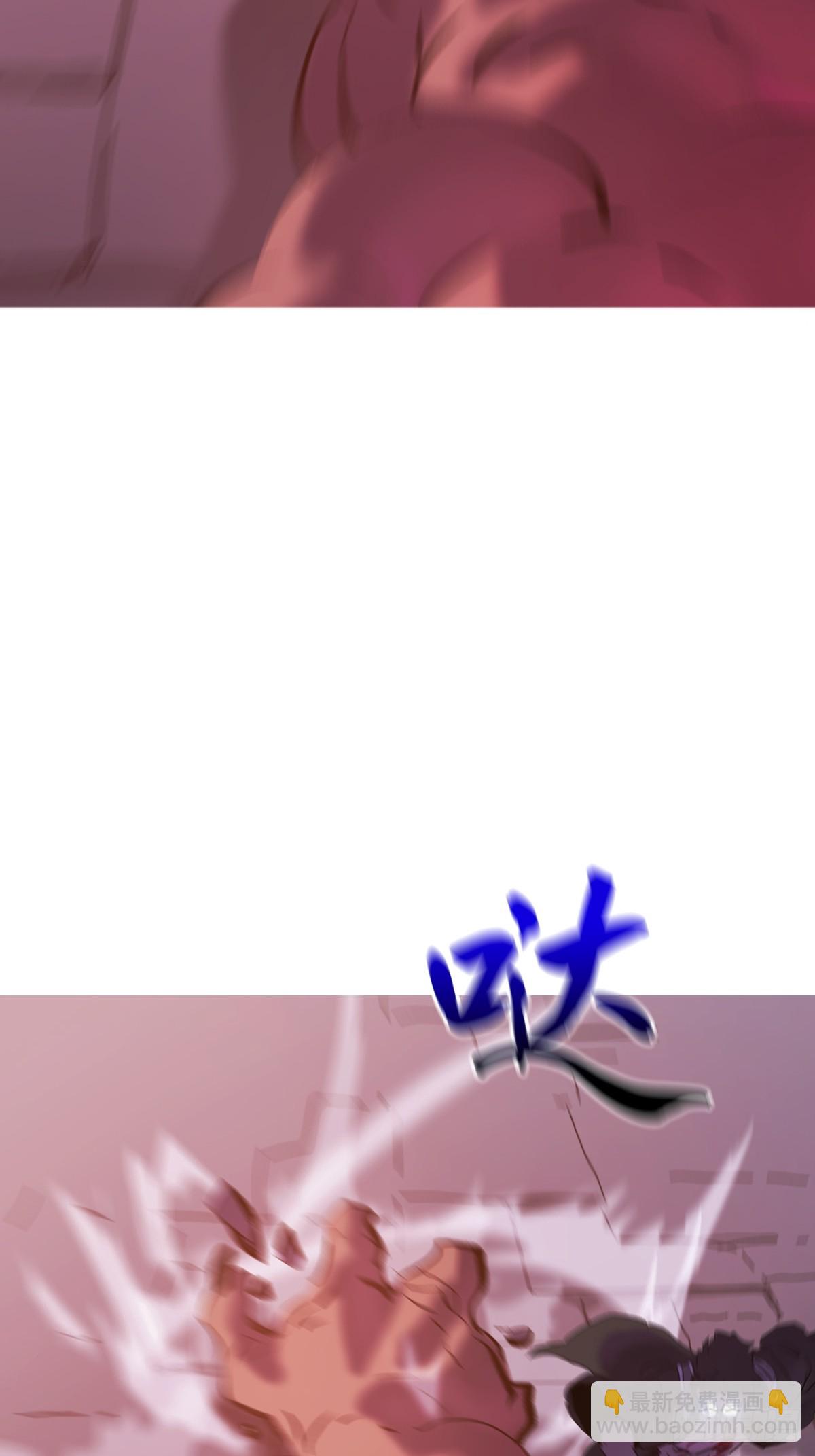 掣肘(1/2)-第111话