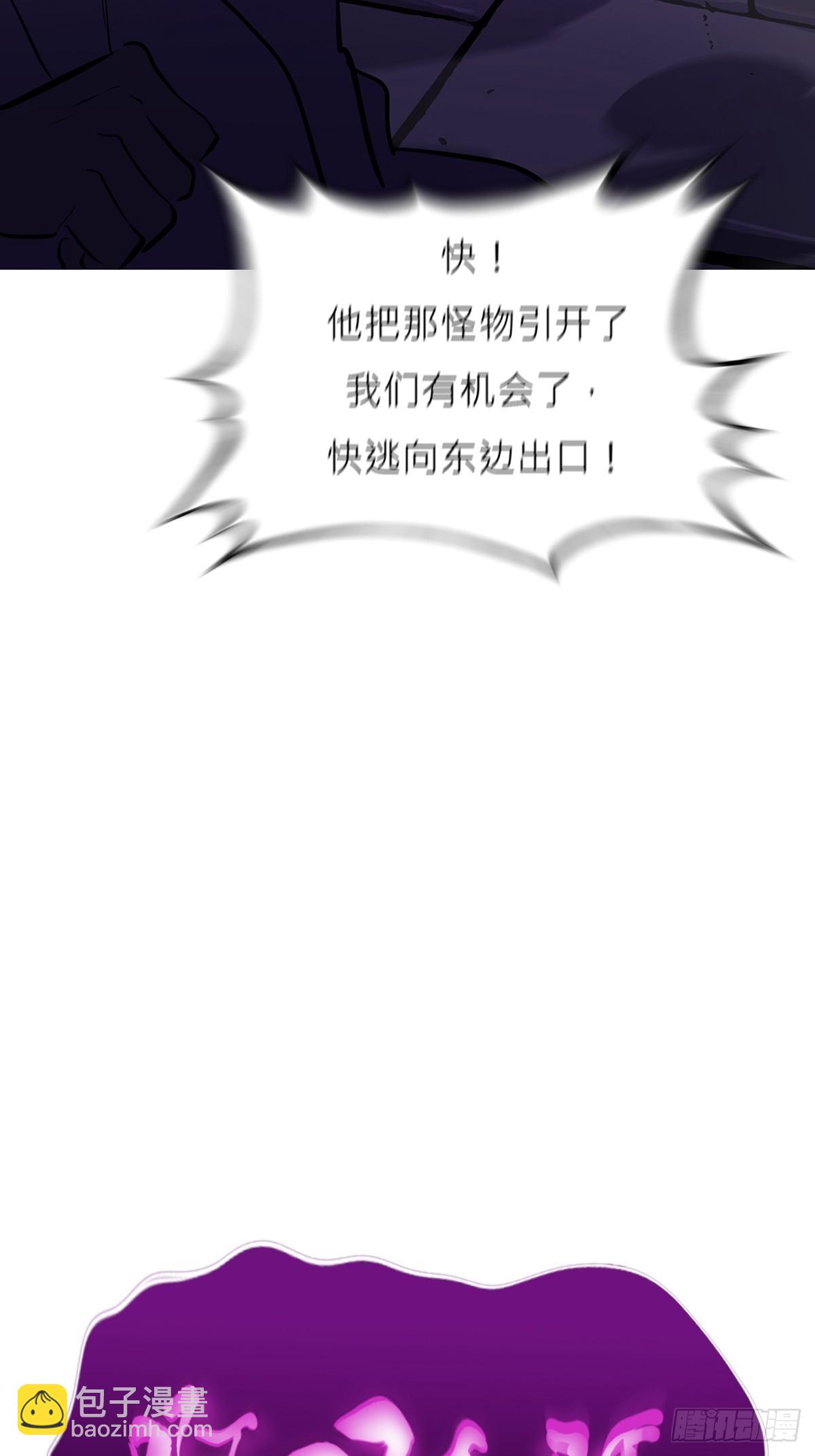 掣肘(1/2)-第111话