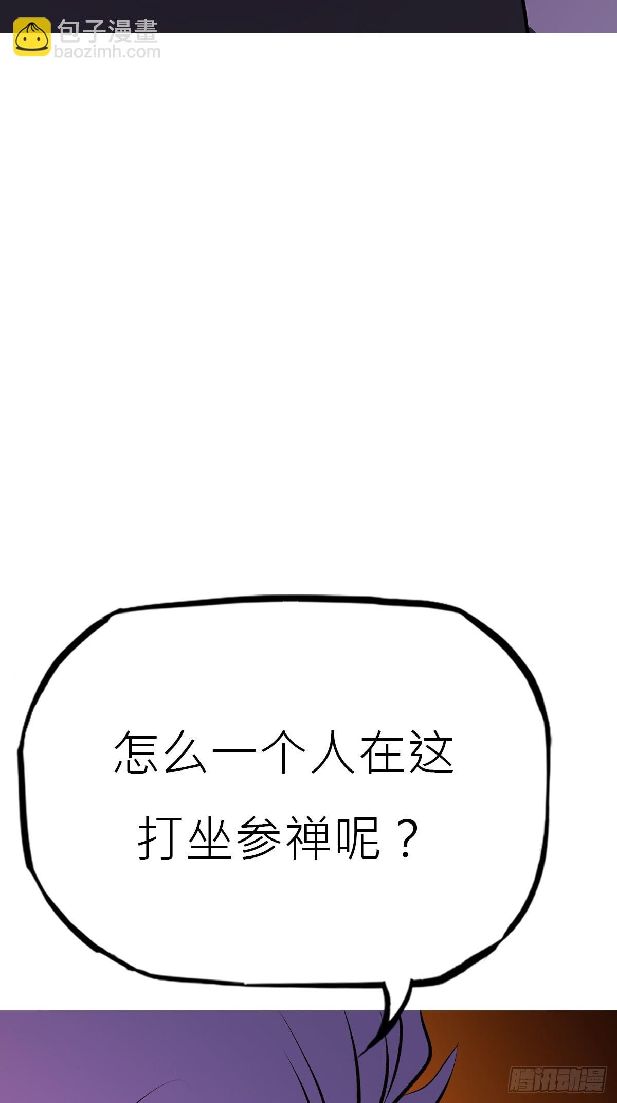 寻路(1/3)-第115话