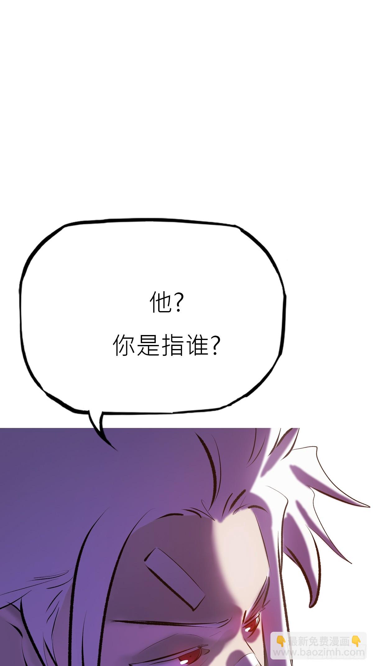 寻路(1/3)-第115话