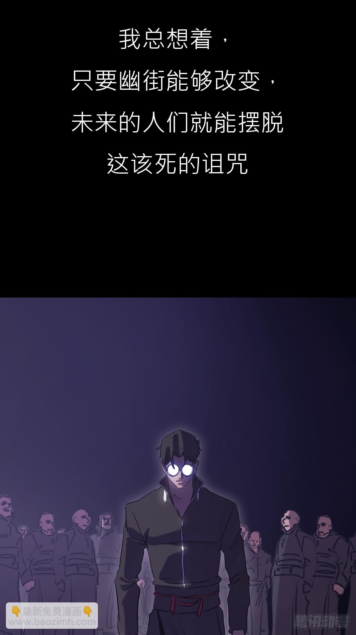 寻路(1/3)-第115话