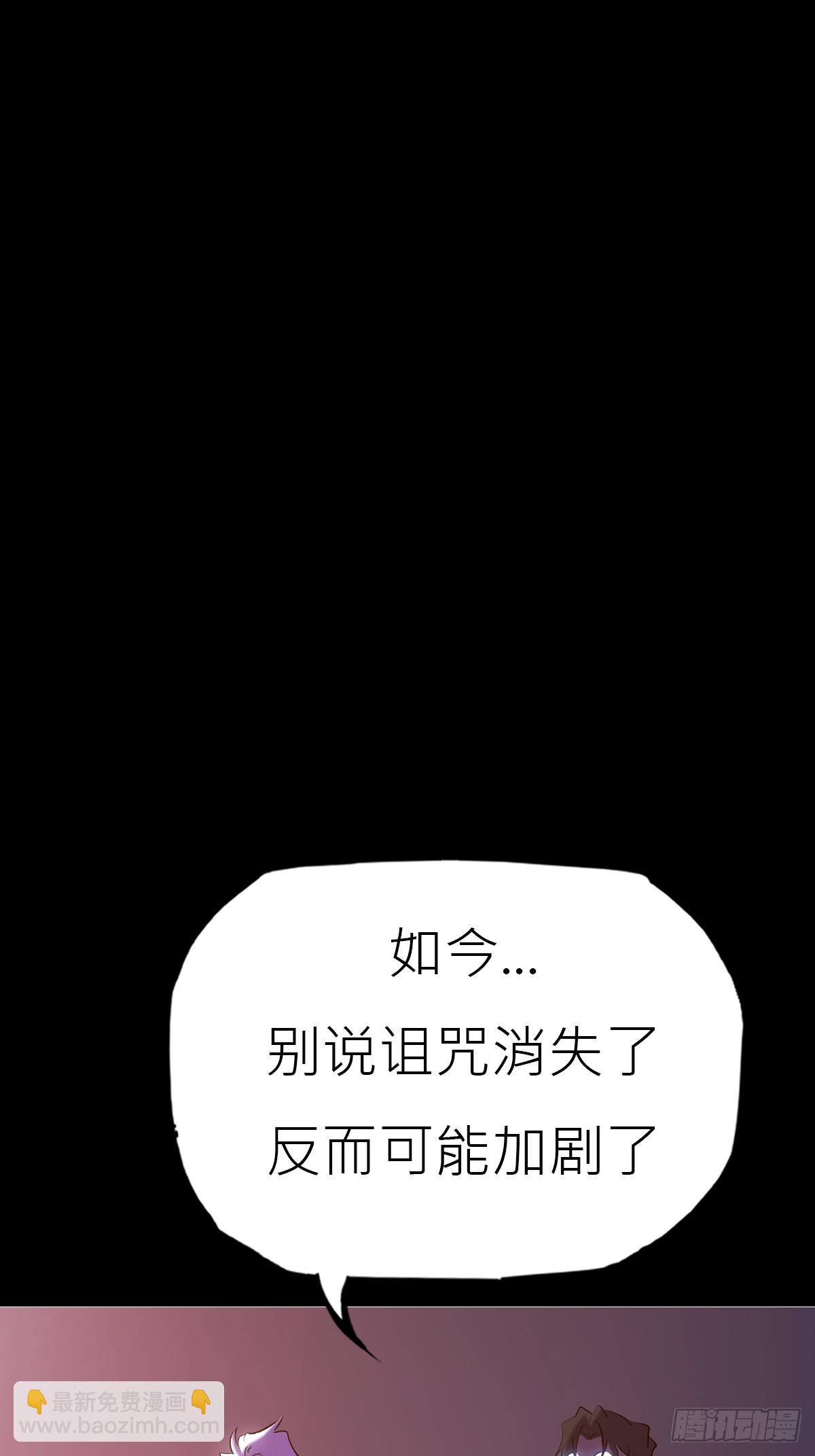 寻路(1/3)-第115话