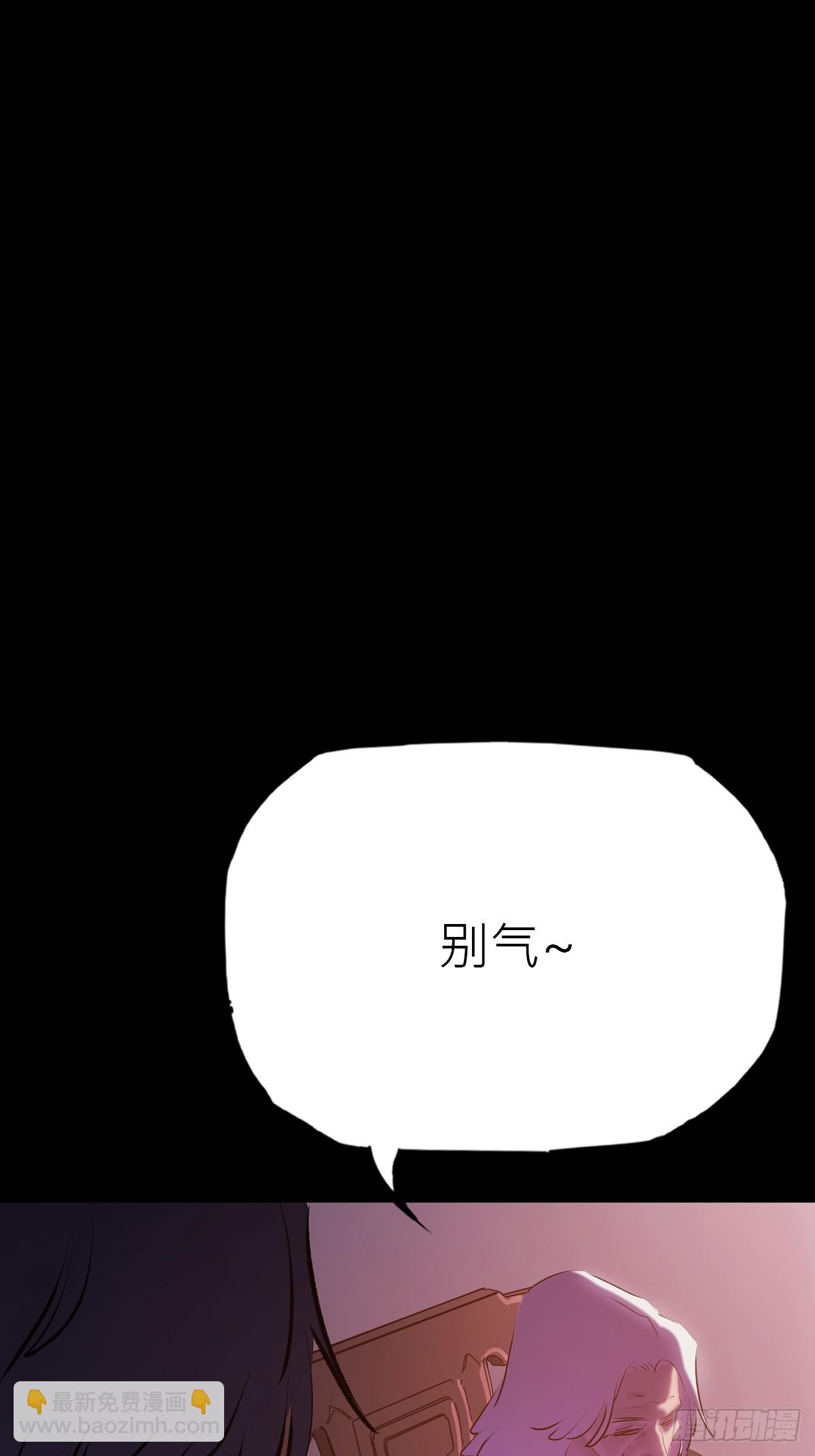 寻路(1/3)-第115话