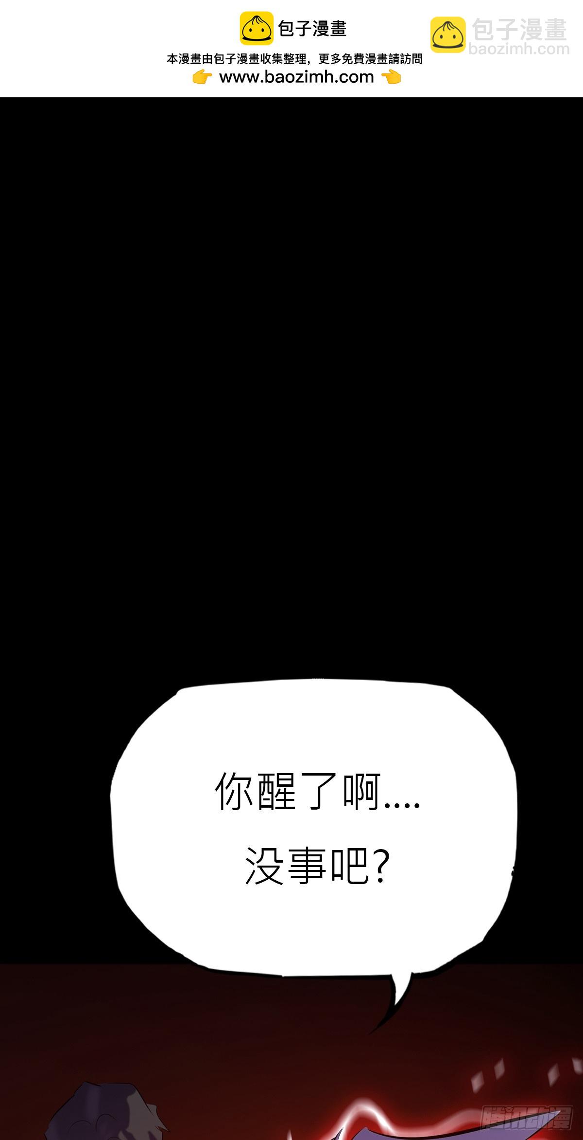 唤(1/2)-第117话