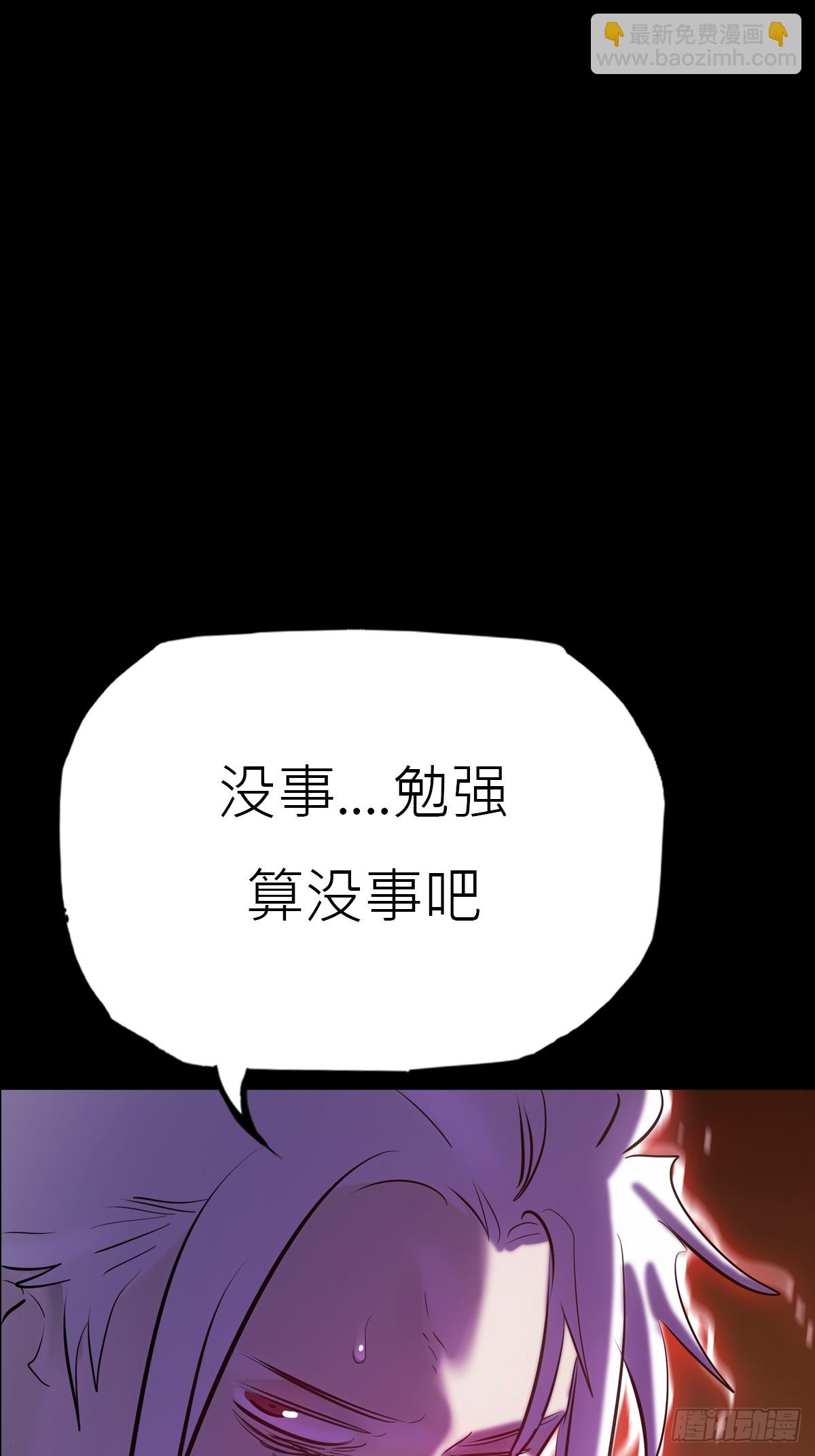 唤(1/2)-第117话