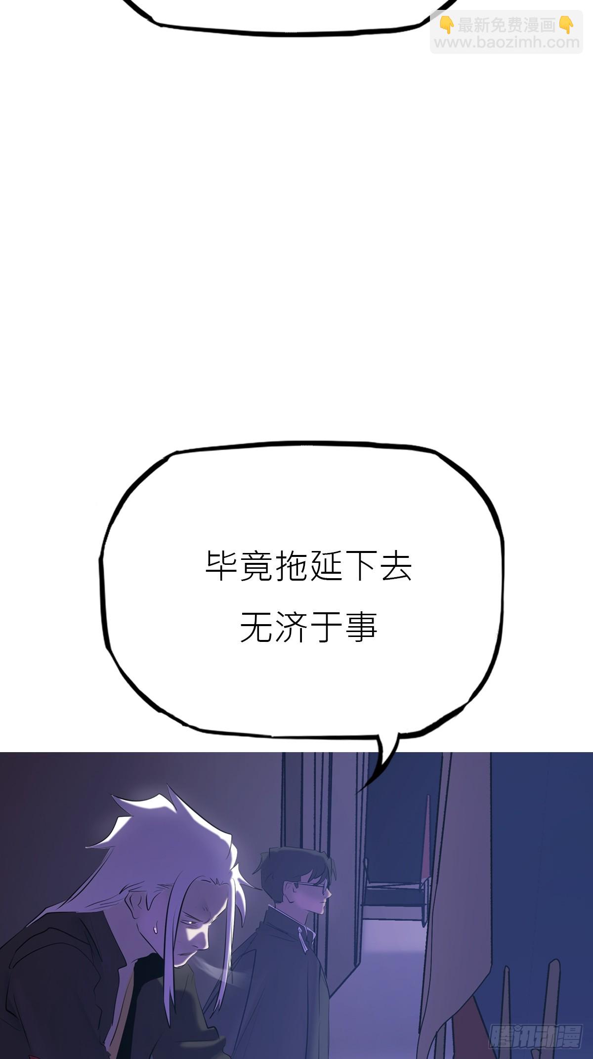 唤(1/2)-第117话