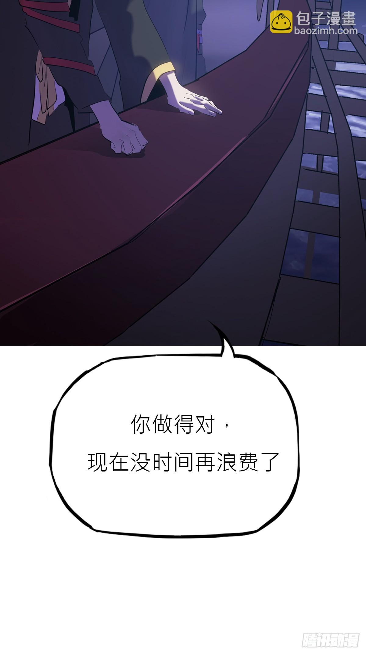 唤(1/2)-第117话
