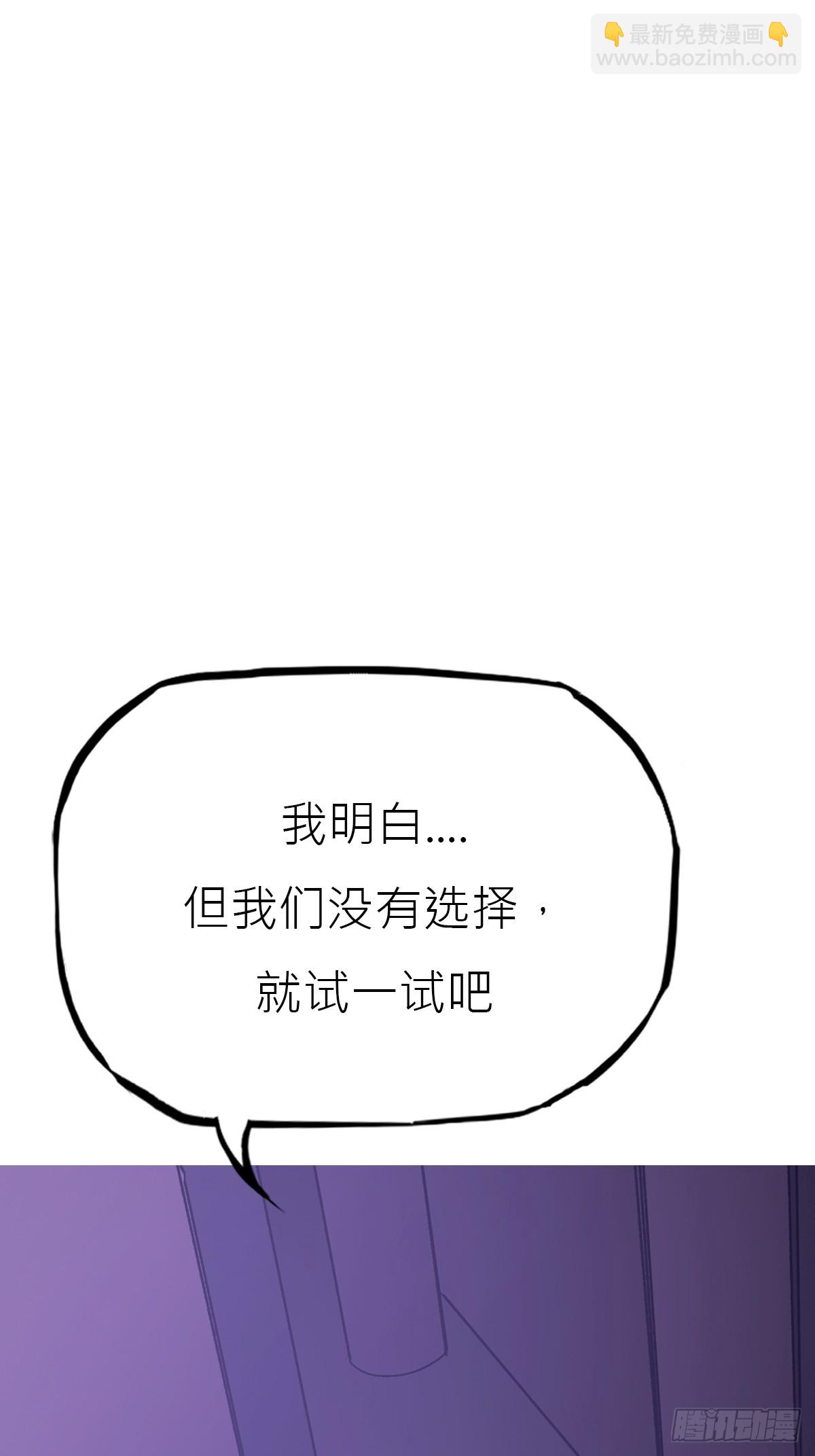 唤(1/2)-第117话