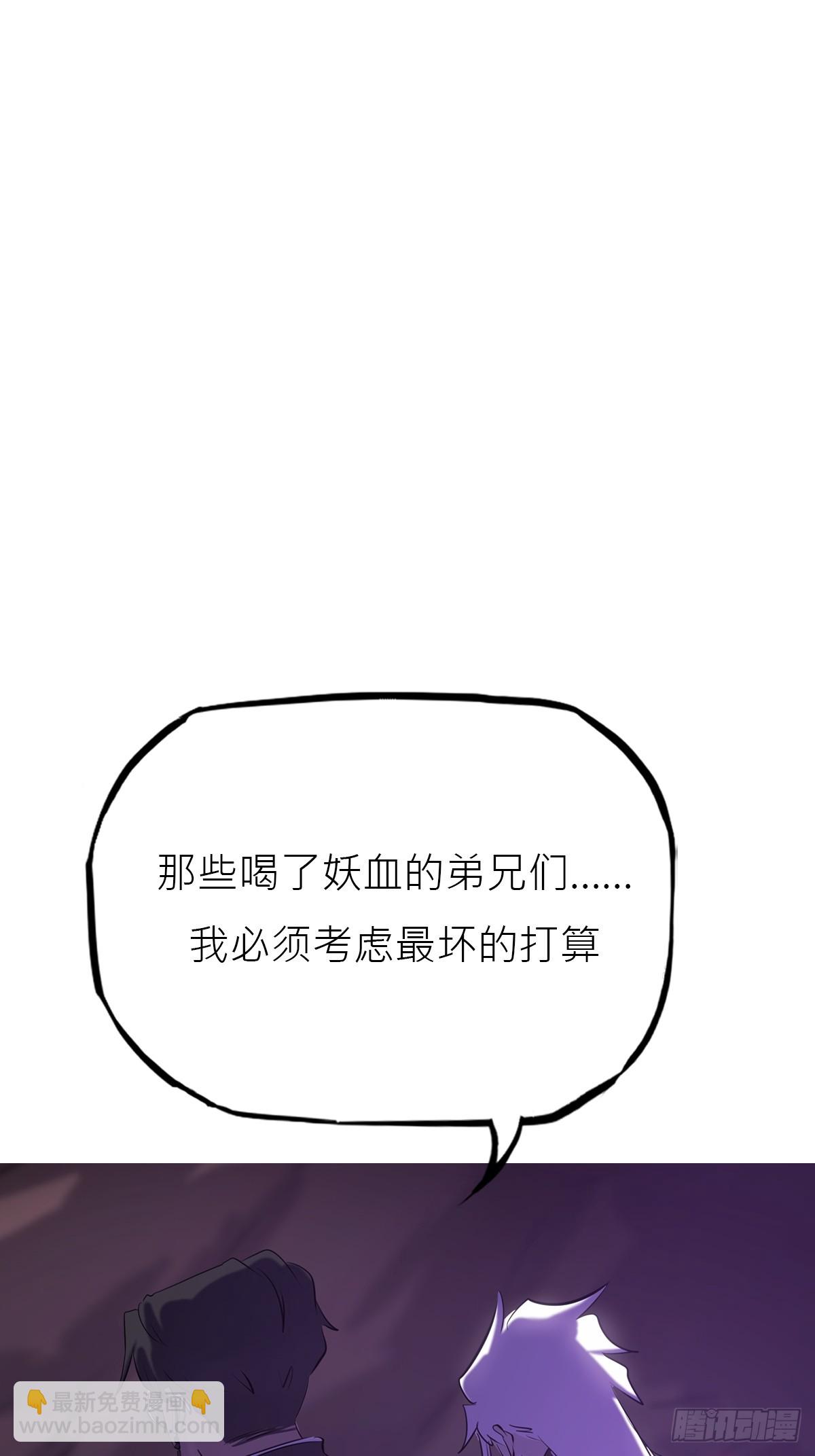 唤(1/2)-第117话