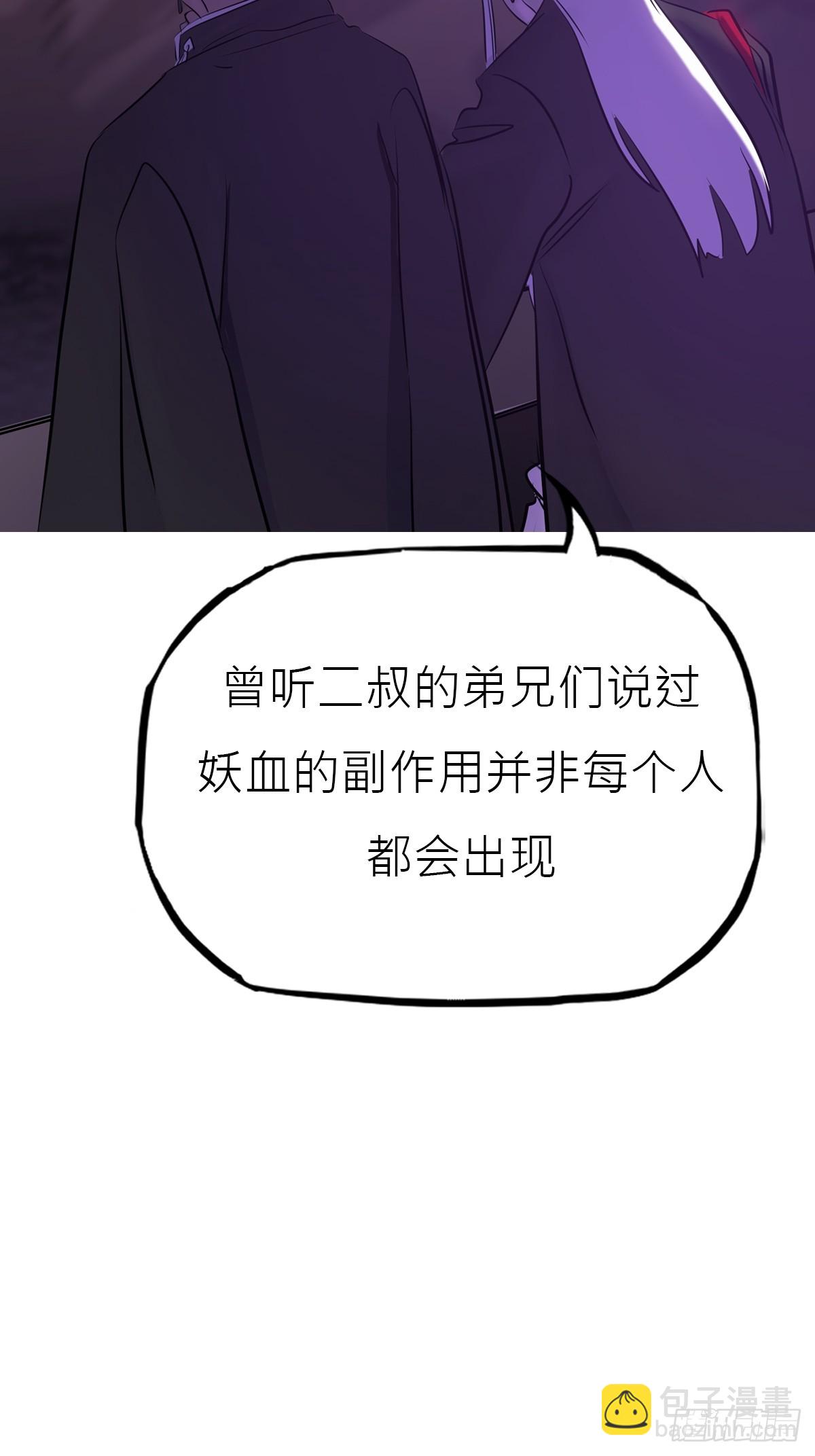 唤(1/2)-第117话