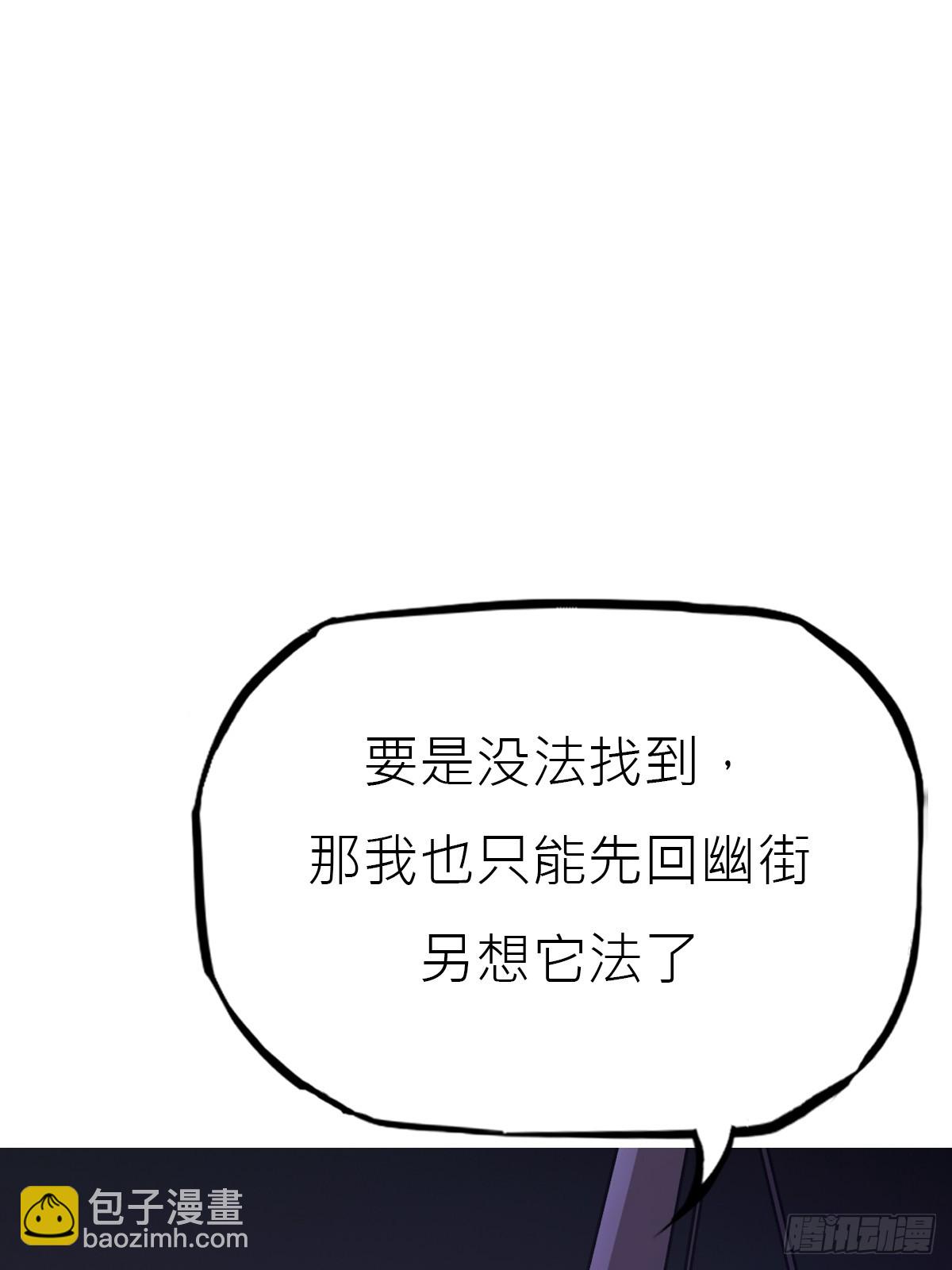 唤(1/2)-第117话