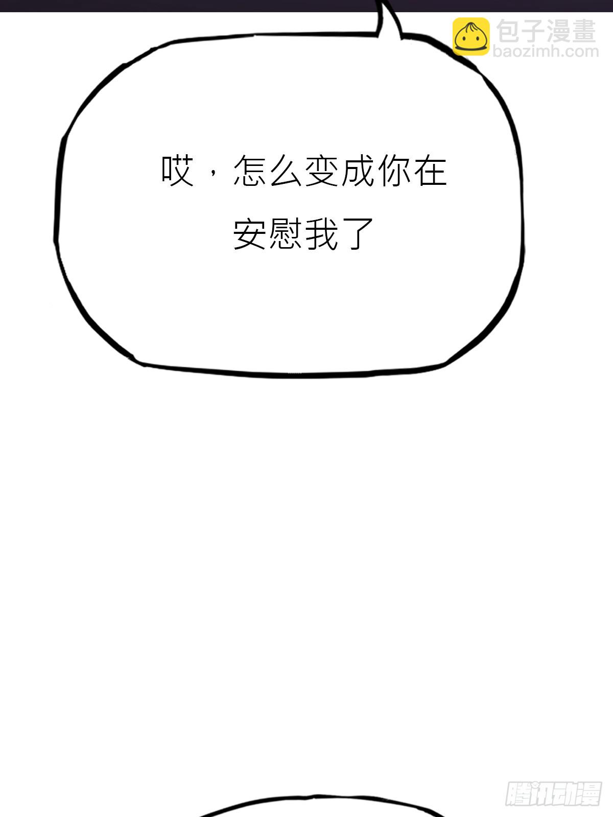 唤(1/2)-第117话