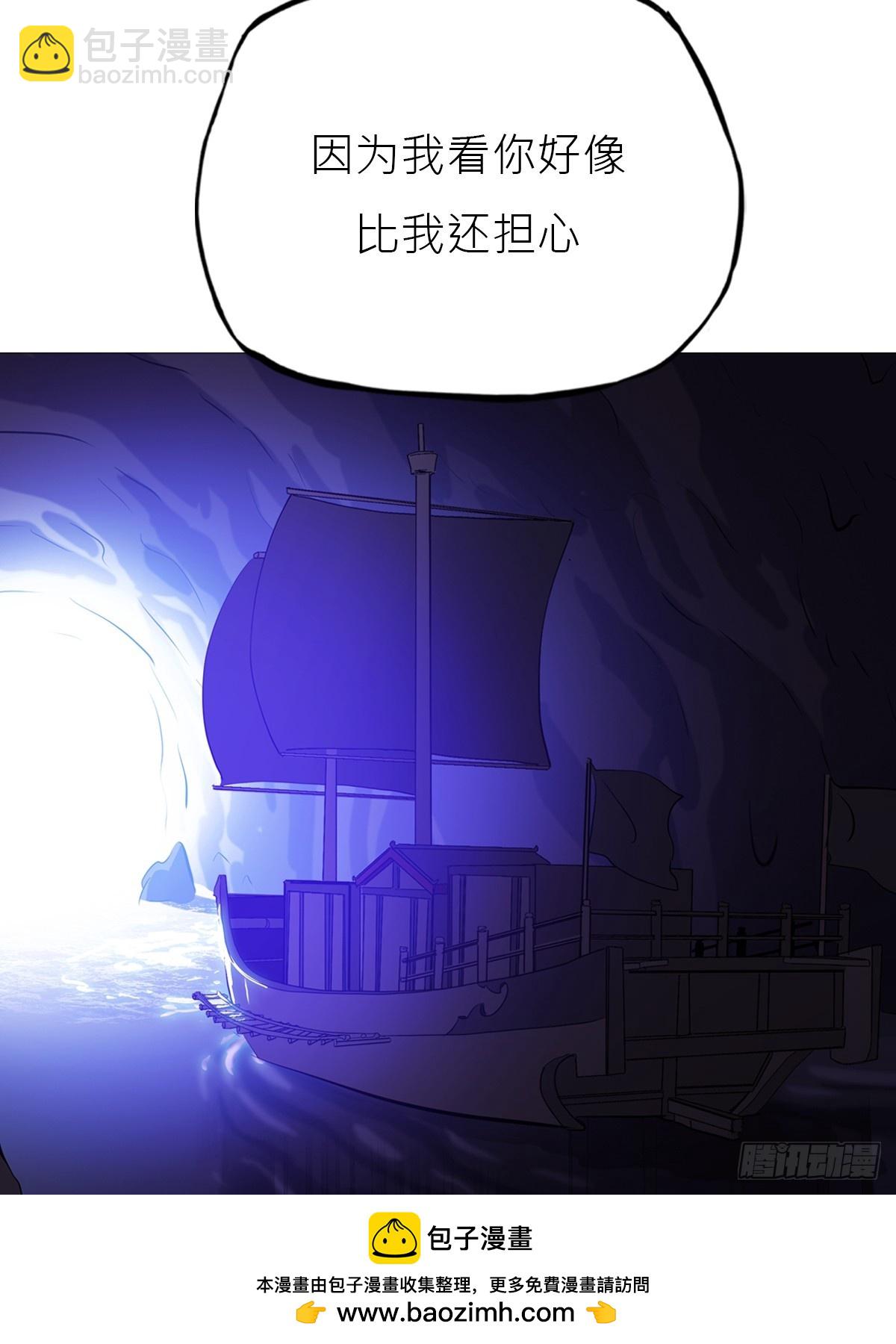 唤(1/2)-第117话
