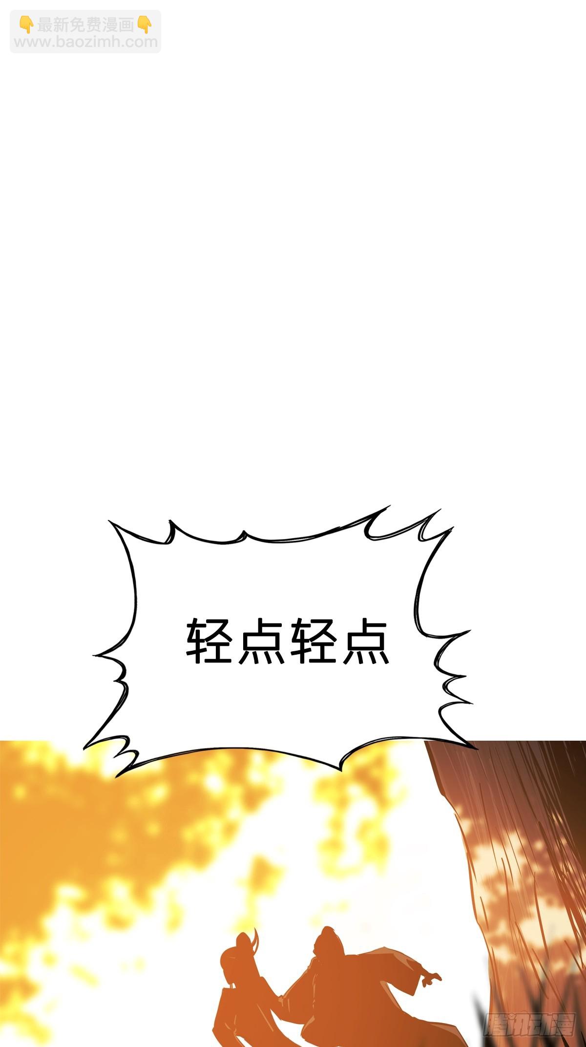 宴会(1/2)-第119话