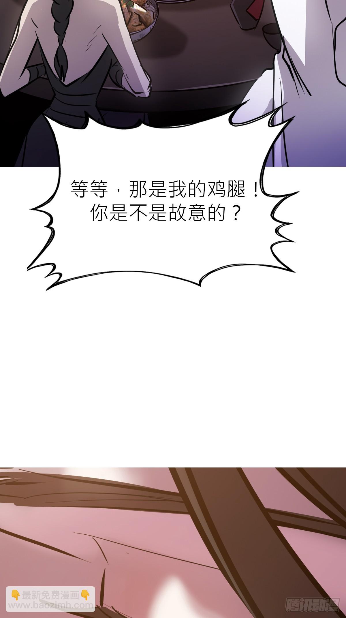 宴会(1/2)-第119话