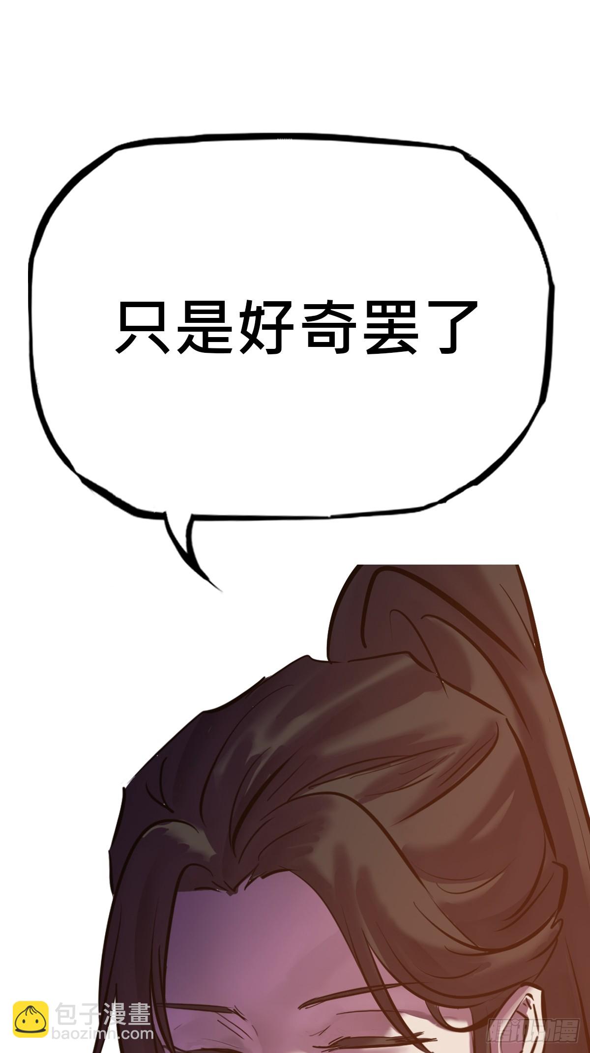 宴会(1/2)-第119话