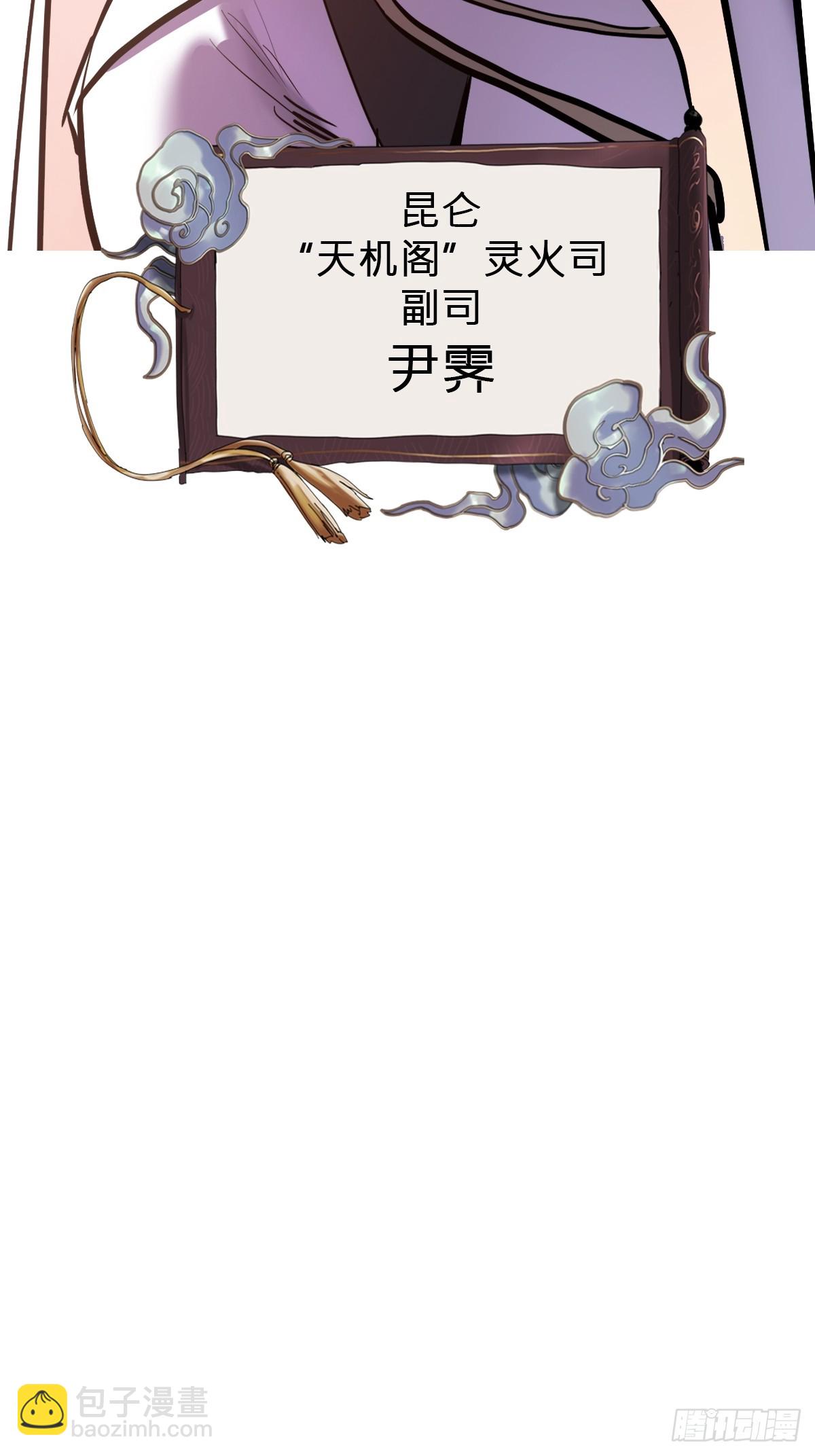 诀别(1/2)-第121话