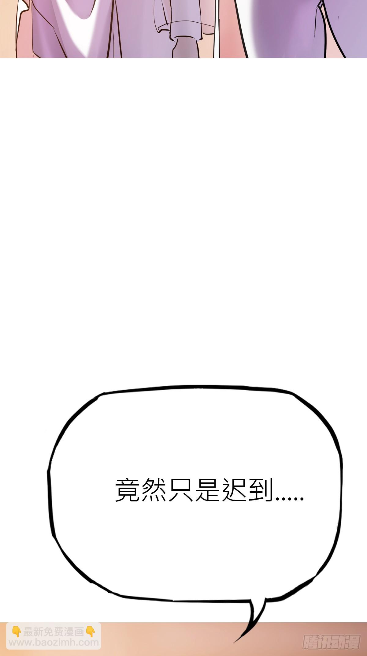 余晖(1/2)-第123话