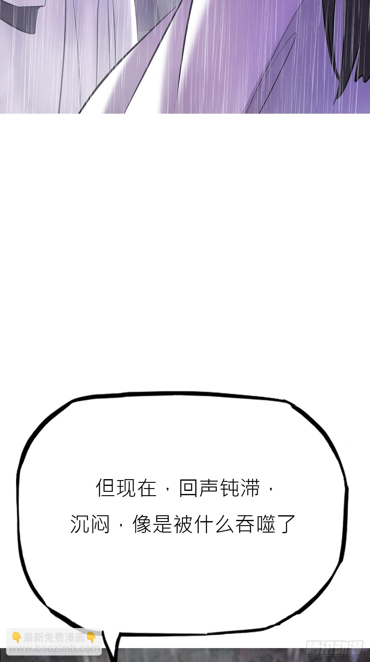 暗裂(1/2)-第127话
