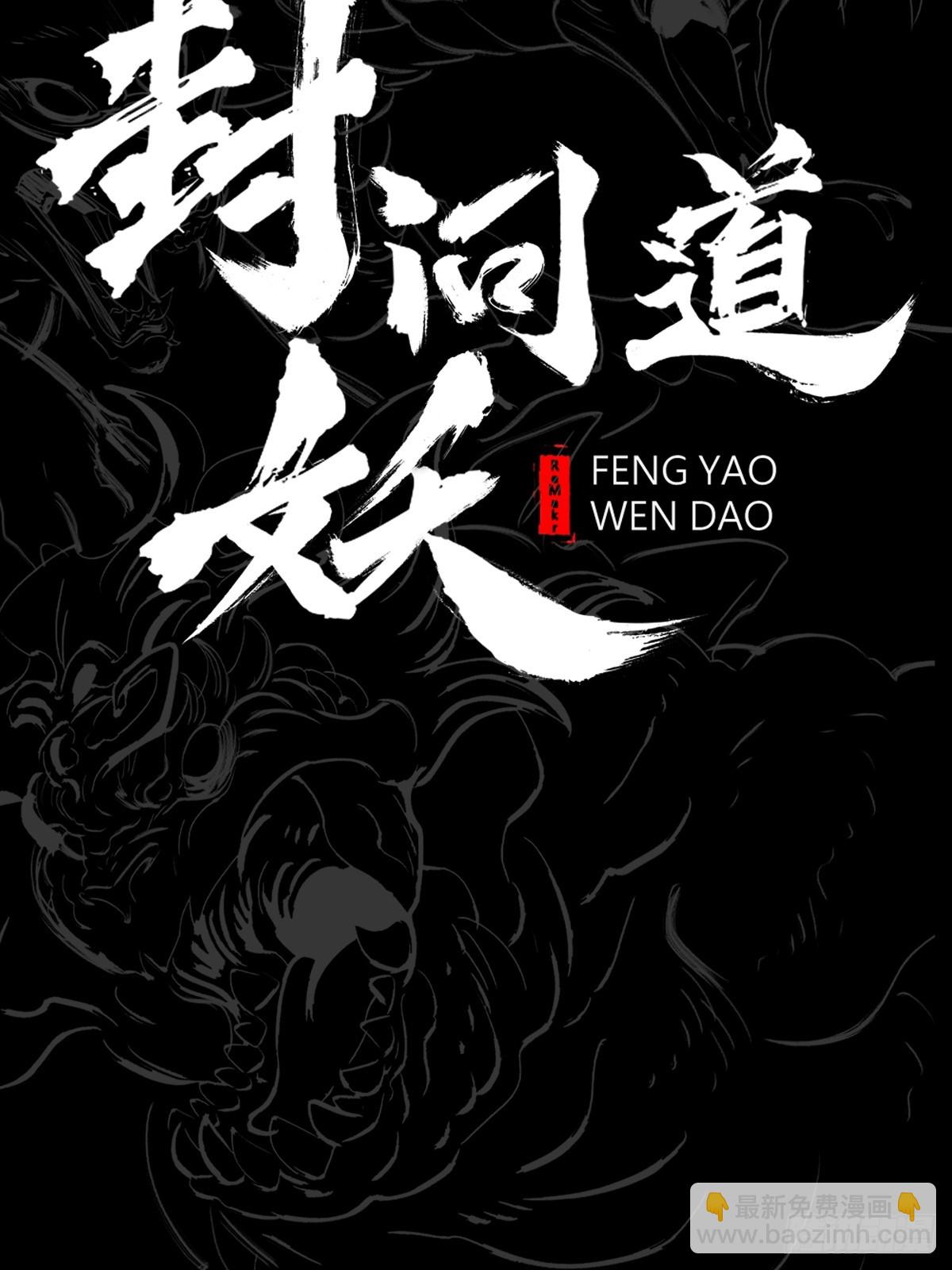 极(1/2)-第129话