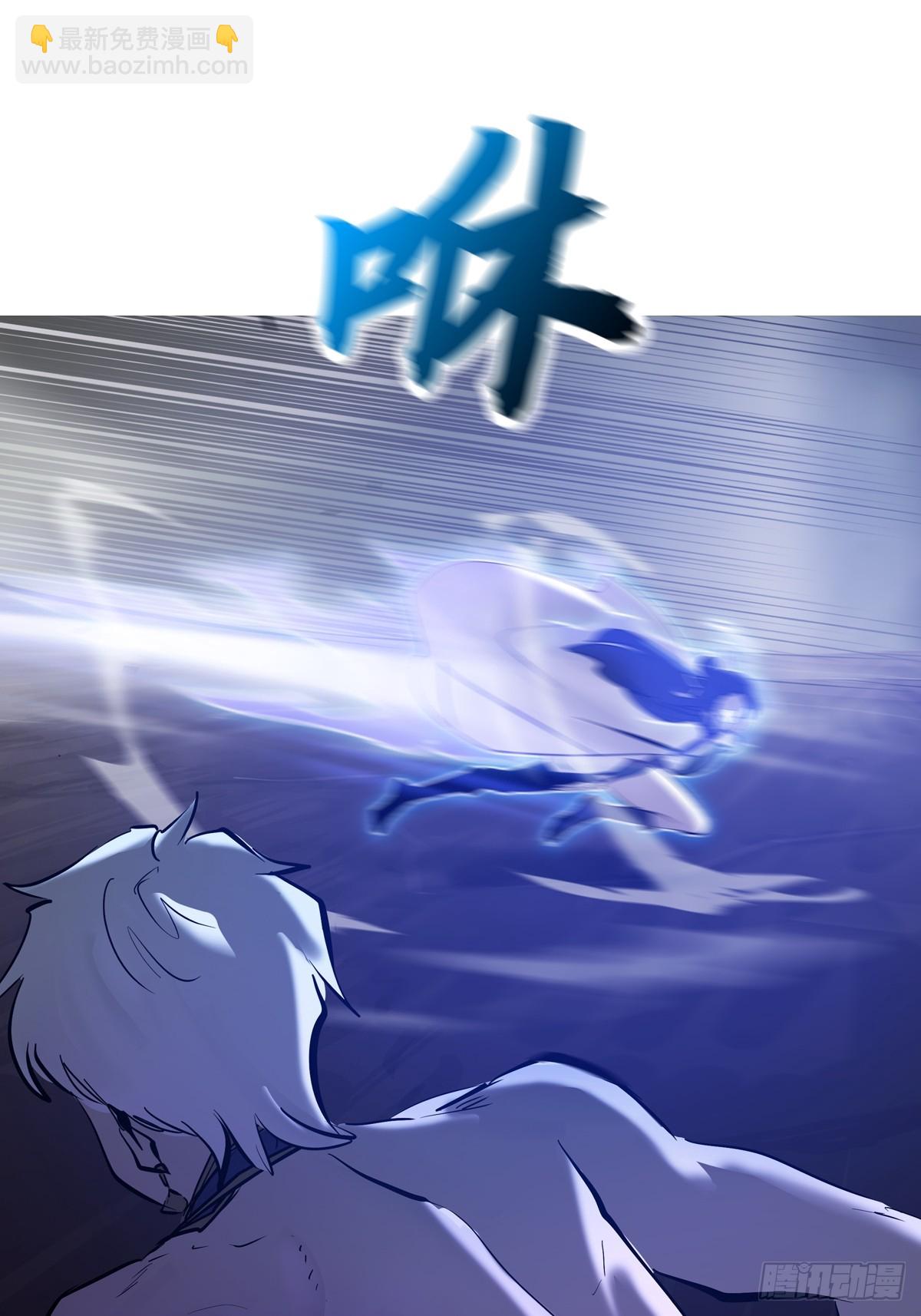 极(1/2)-第129话