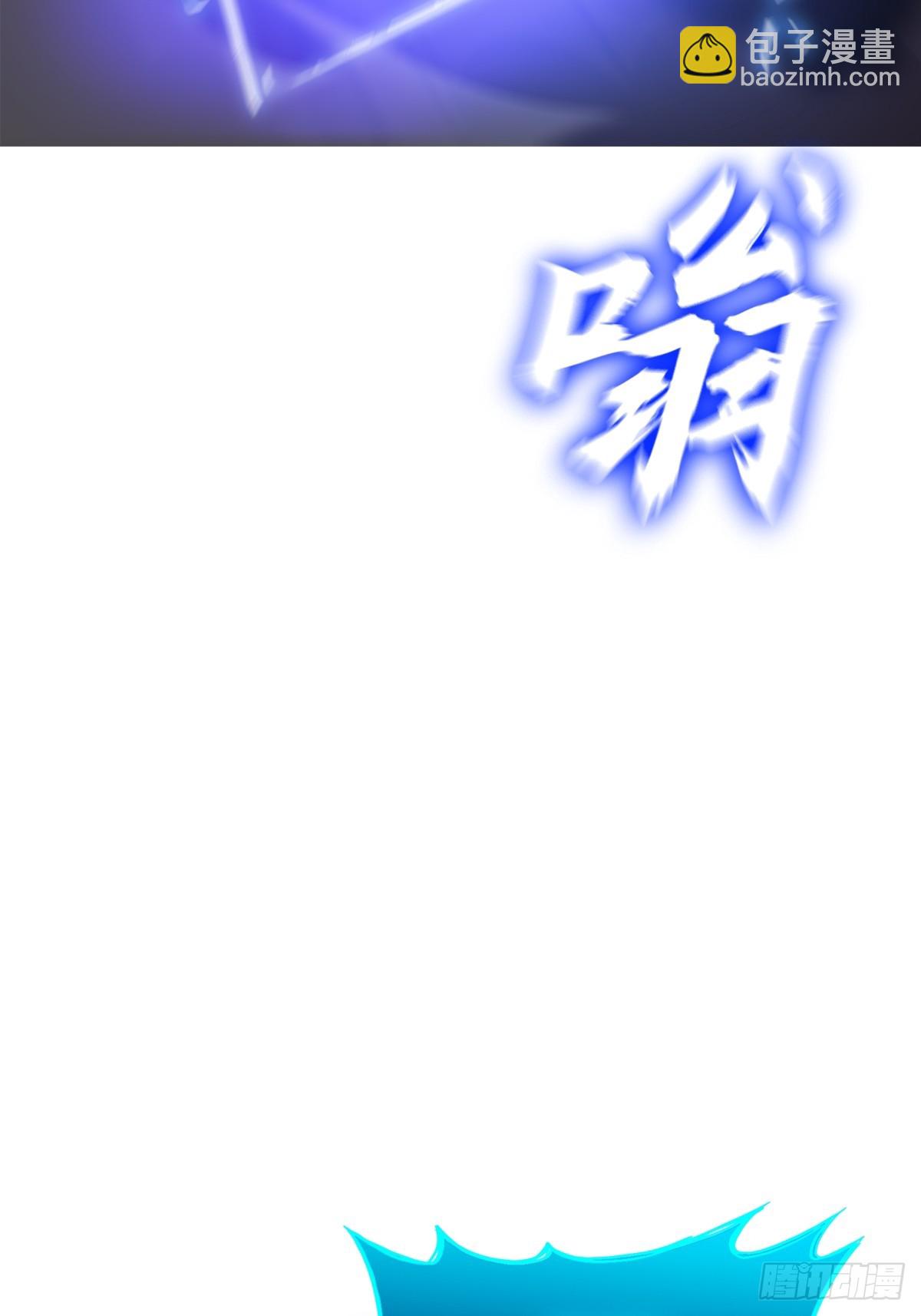 极(1/2)-第129话