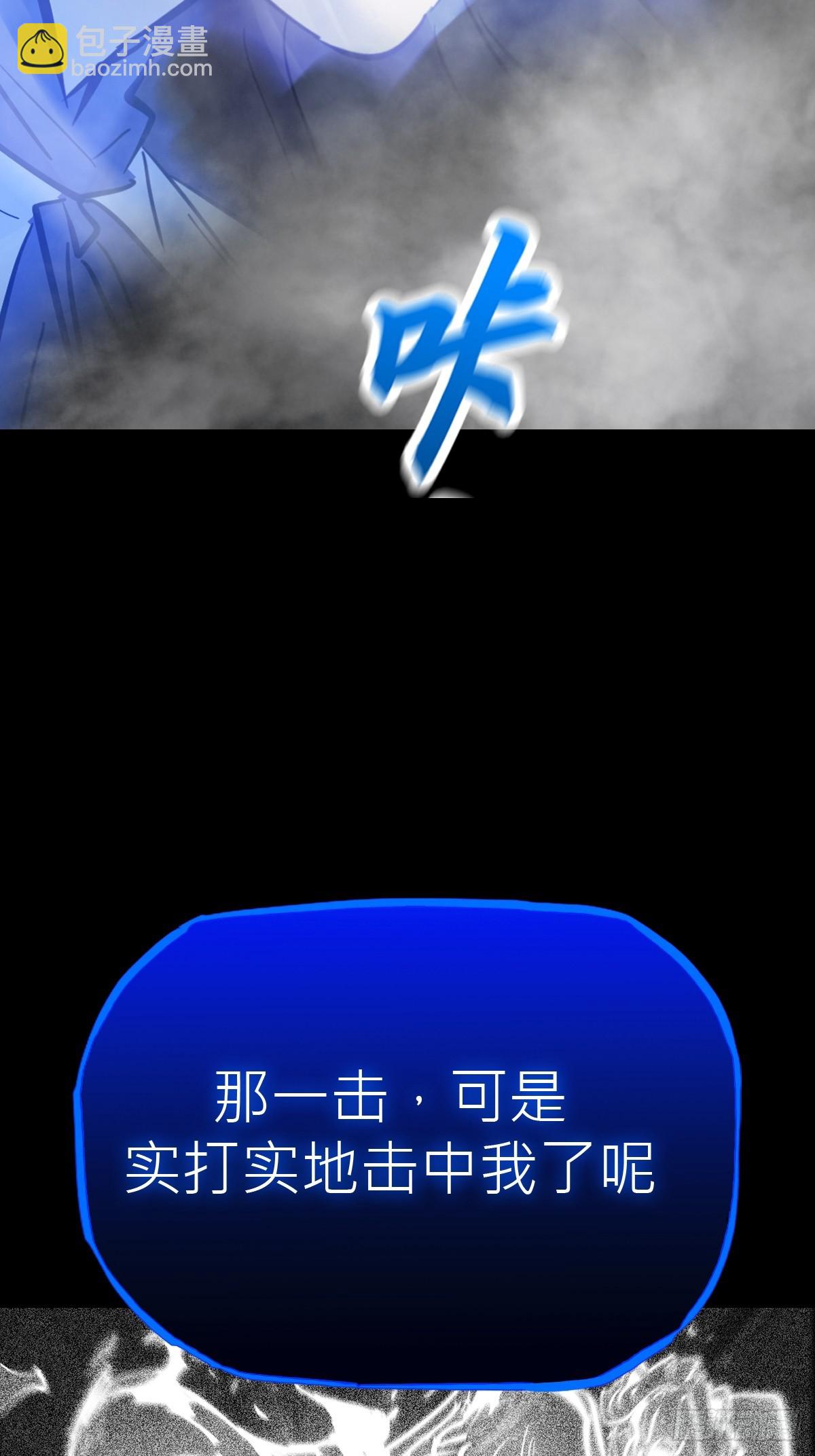 激流(1/2)-第131话