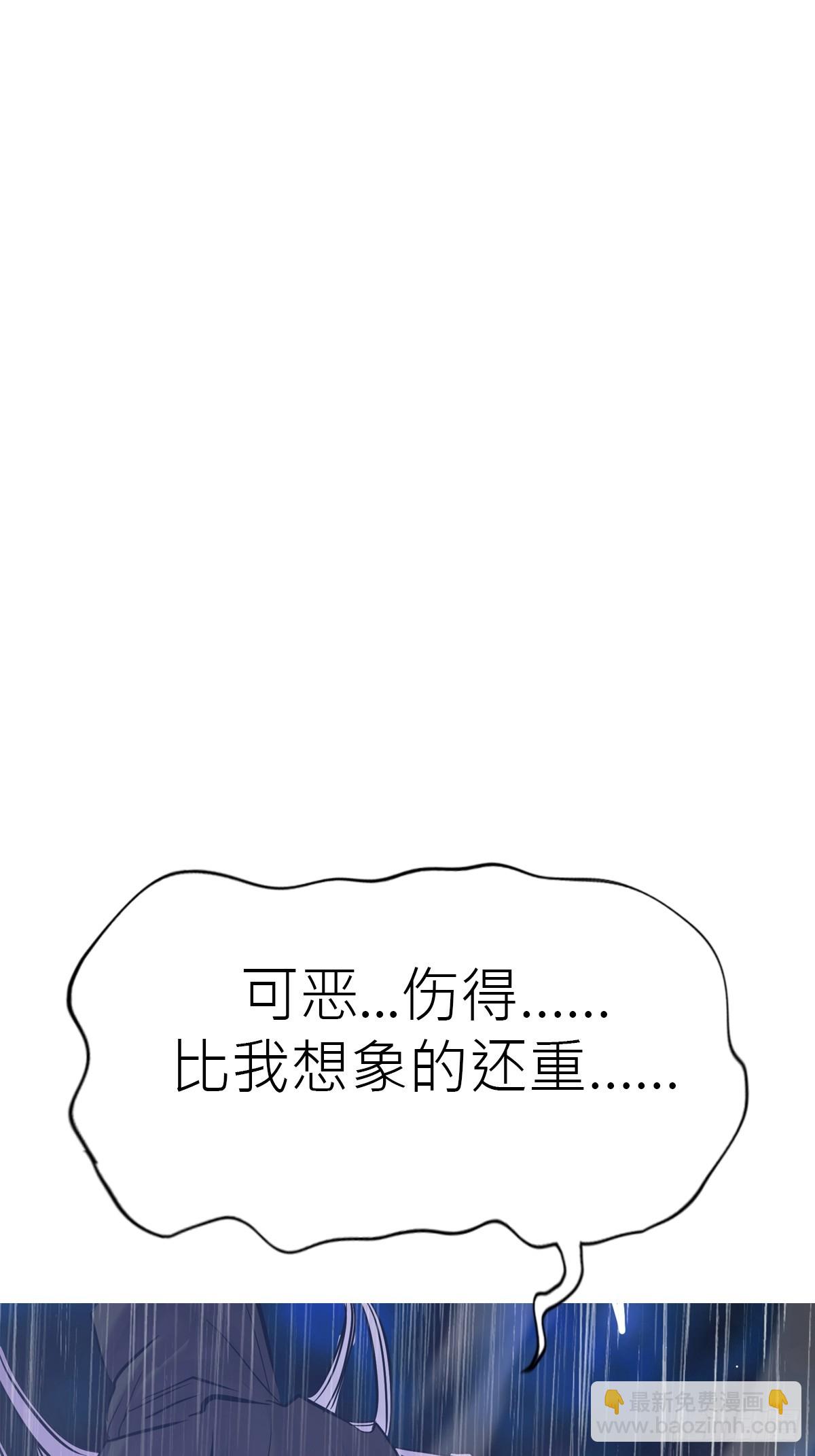 激流(1/2)-第131话