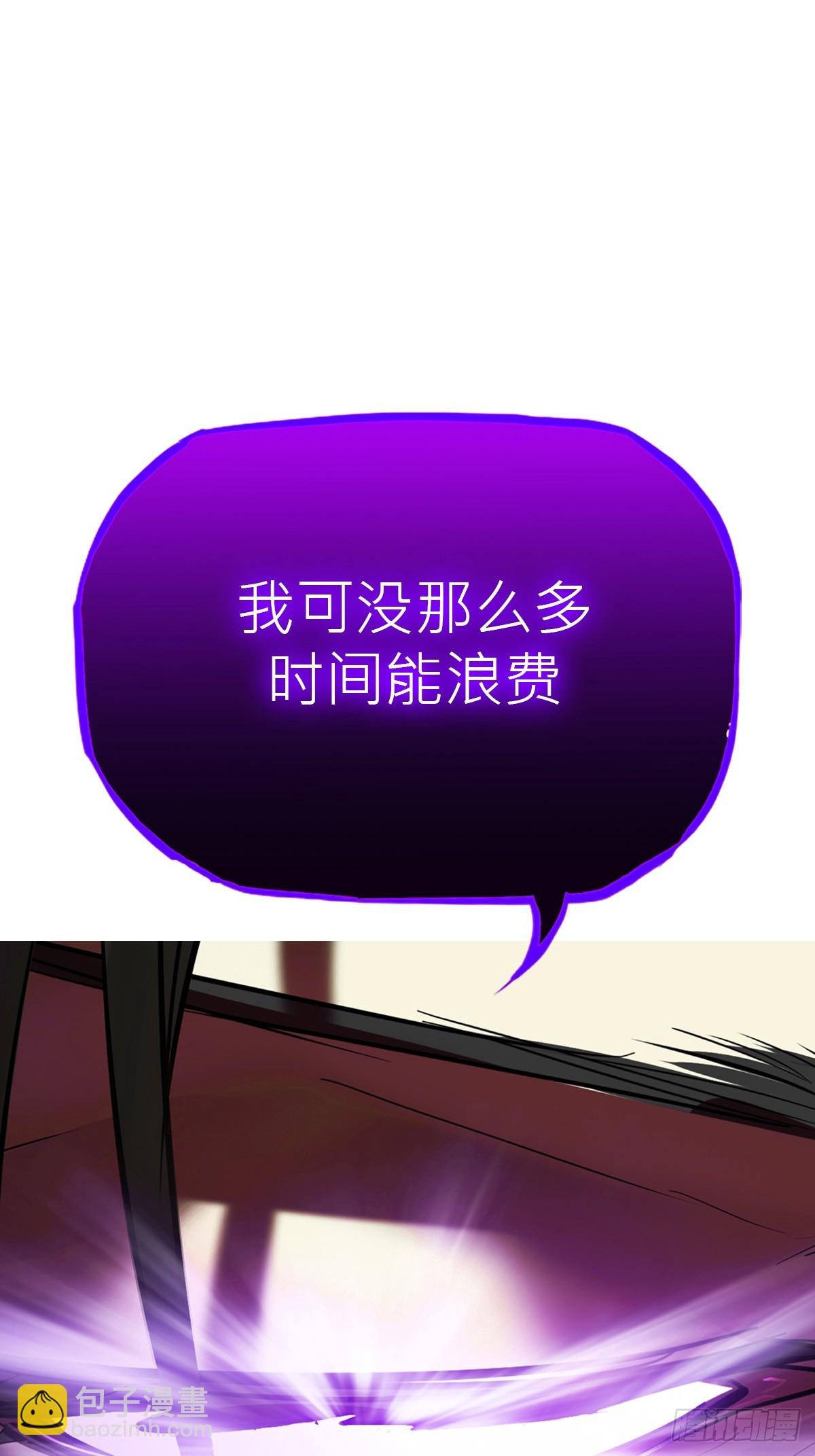 祸仙(1/2)-第135话