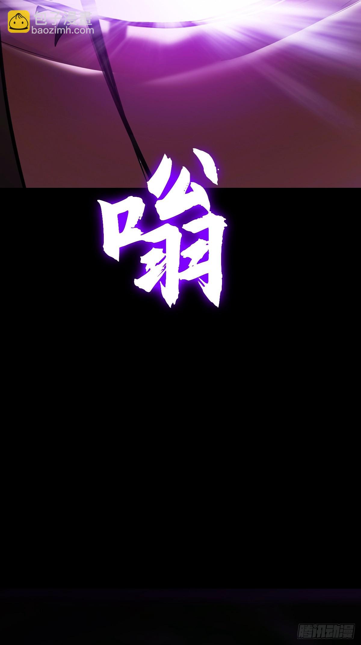 祸仙(1/2)-第135话
