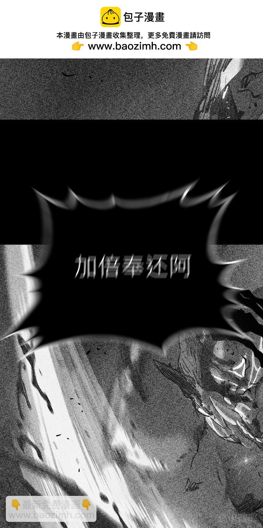 不化金仙化妖魔(1/2)-第15话