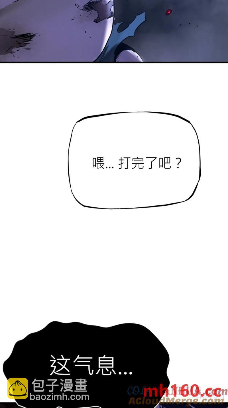 不化金仙化妖魔(1/2)-第15话