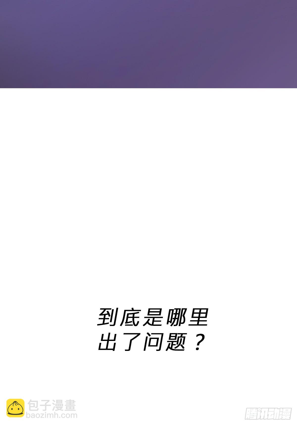 湮(1/2)-第137话