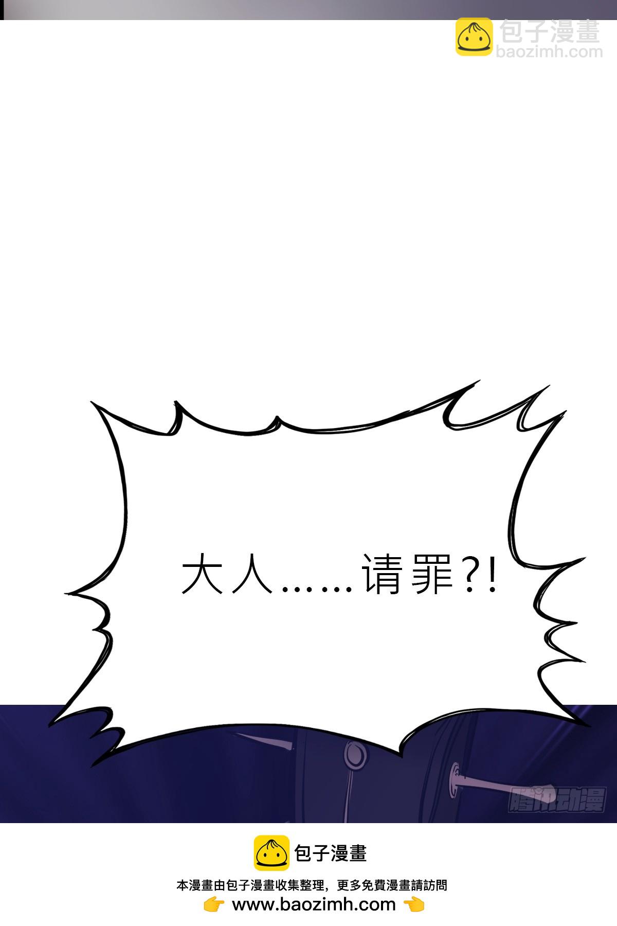 湮(1/2)-第137话