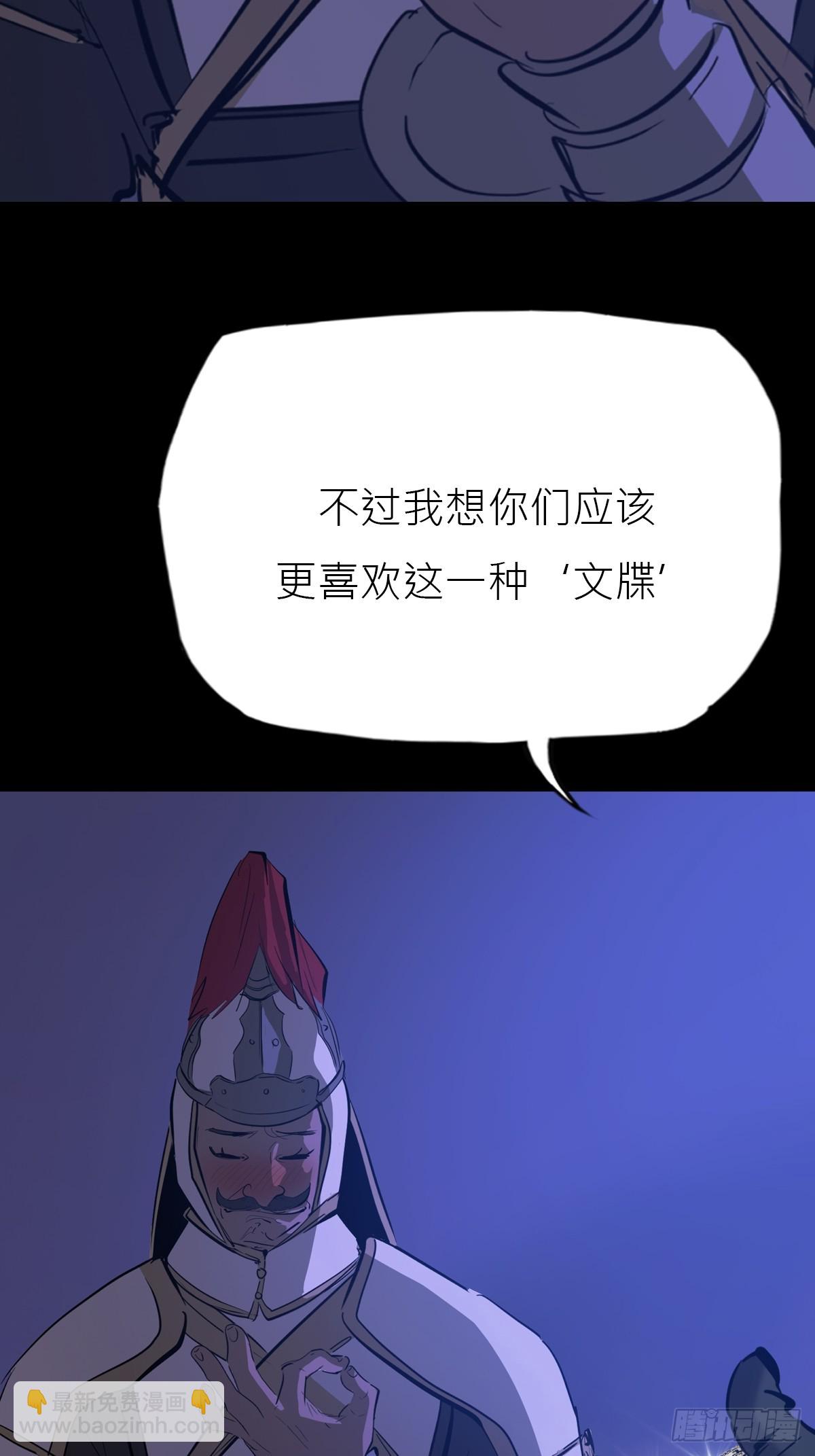 玄邑城(1/2)-第139话