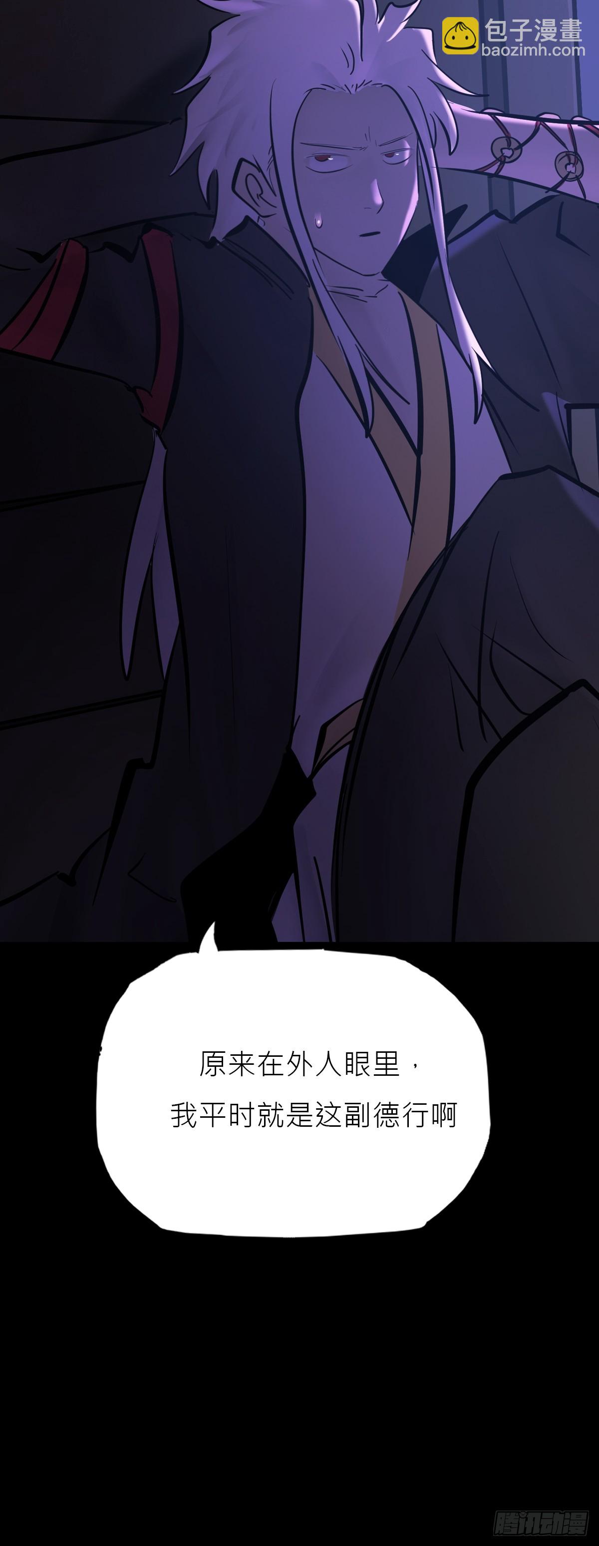 玄邑城(1/2)-第139话