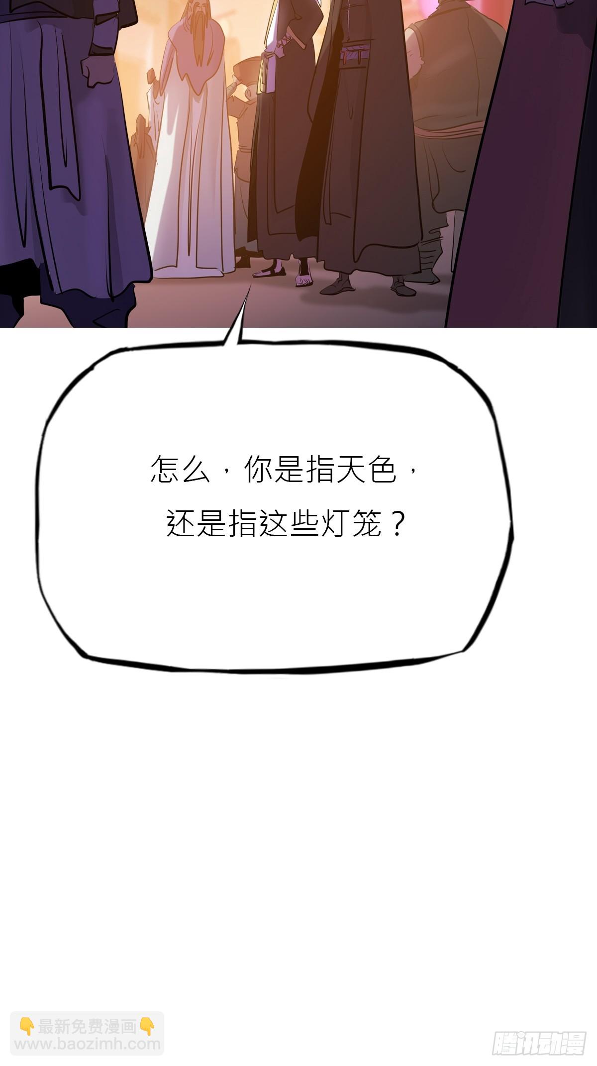 玄邑城(1/2)-第139话