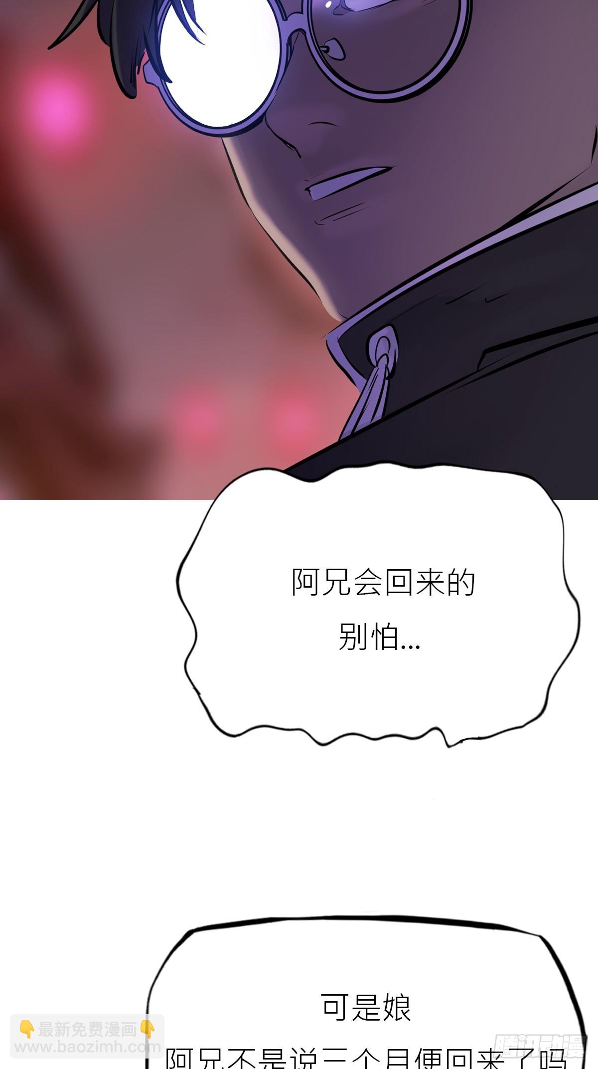 玄邑城(1/2)-第139话