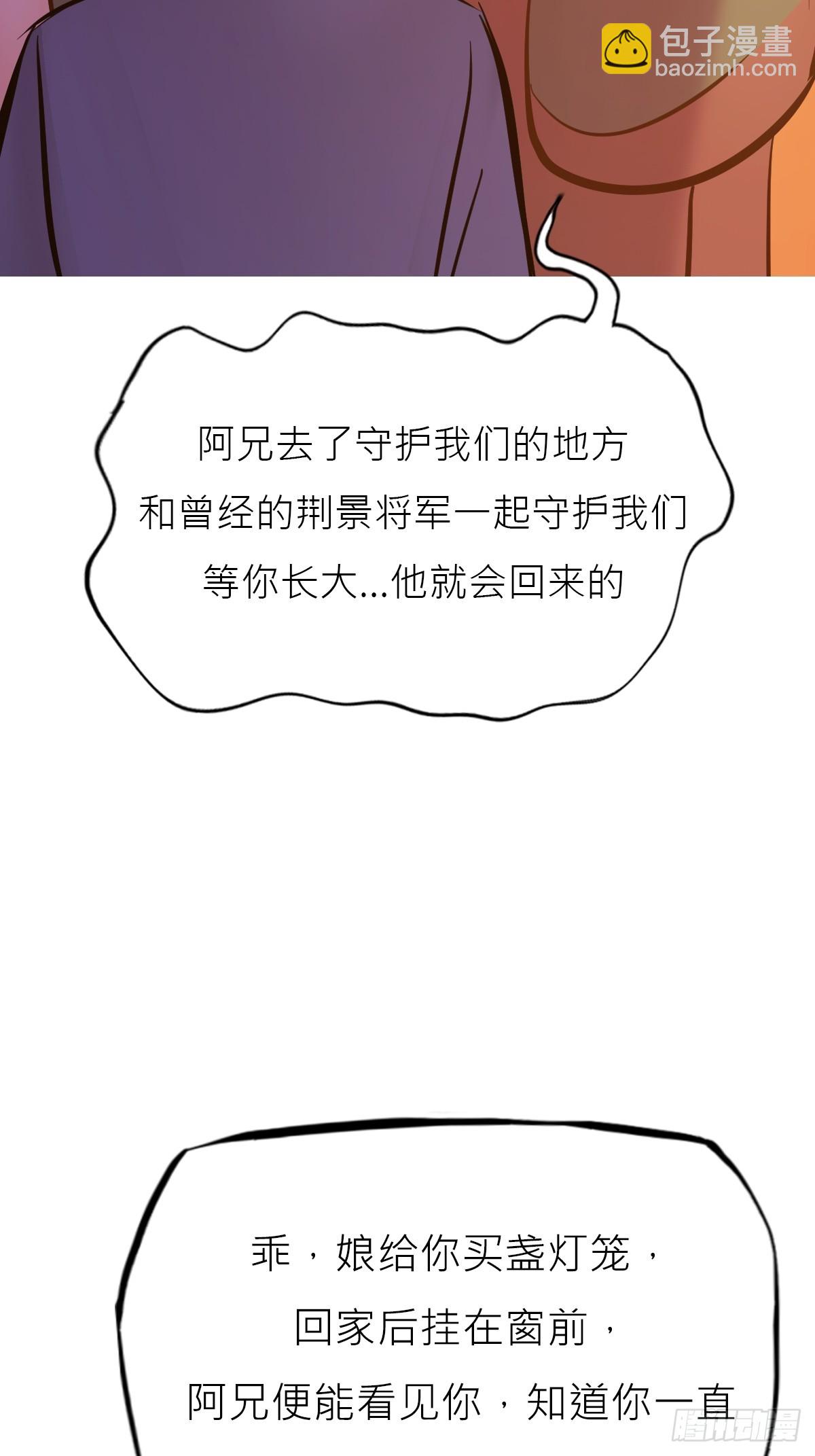 玄邑城(1/2)-第139话