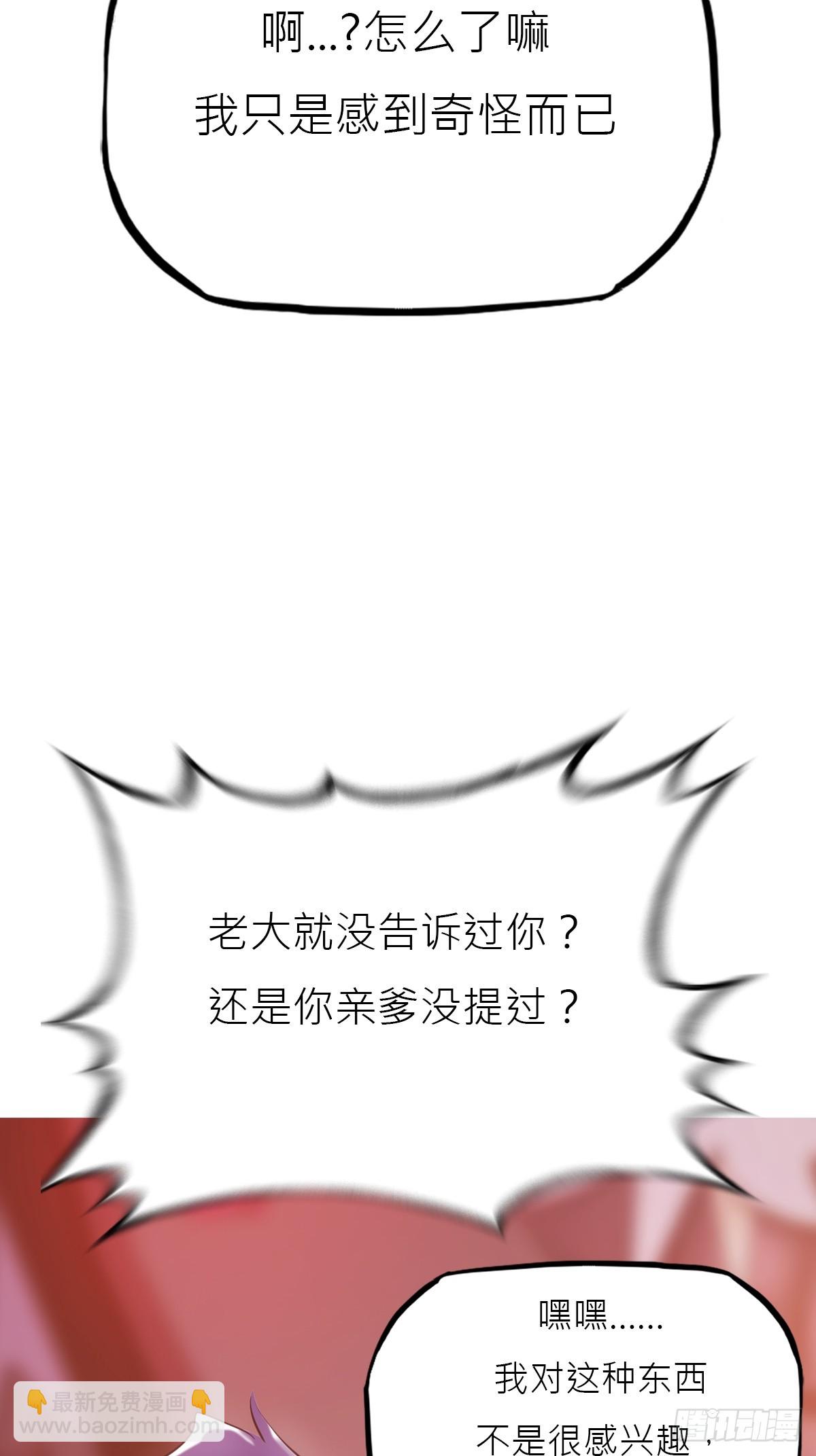 玄邑城(1/2)-第139话