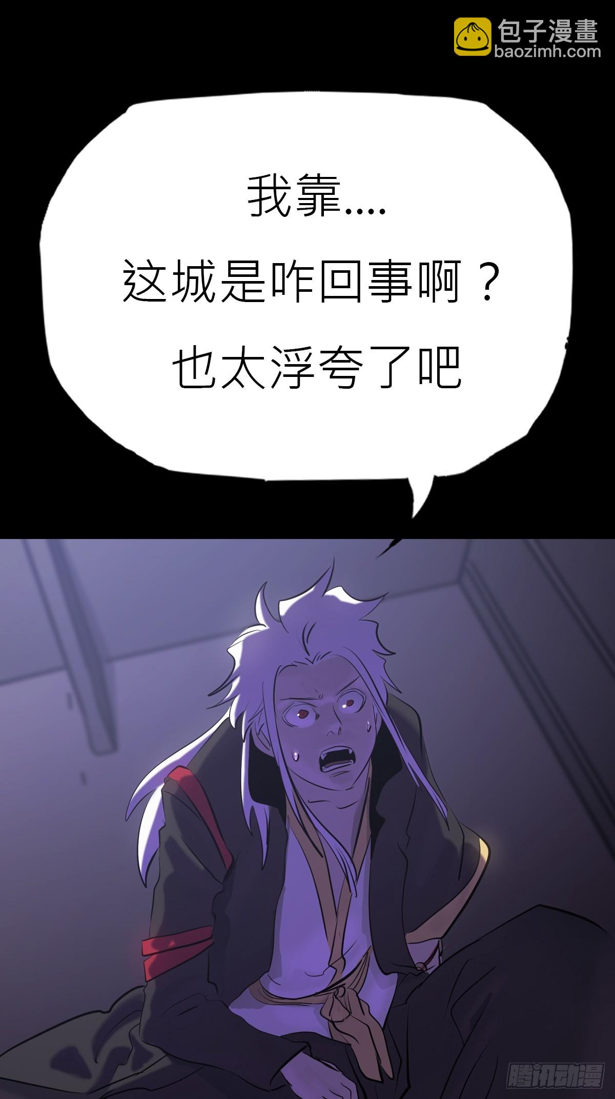 玄邑城(1/2)-第139话