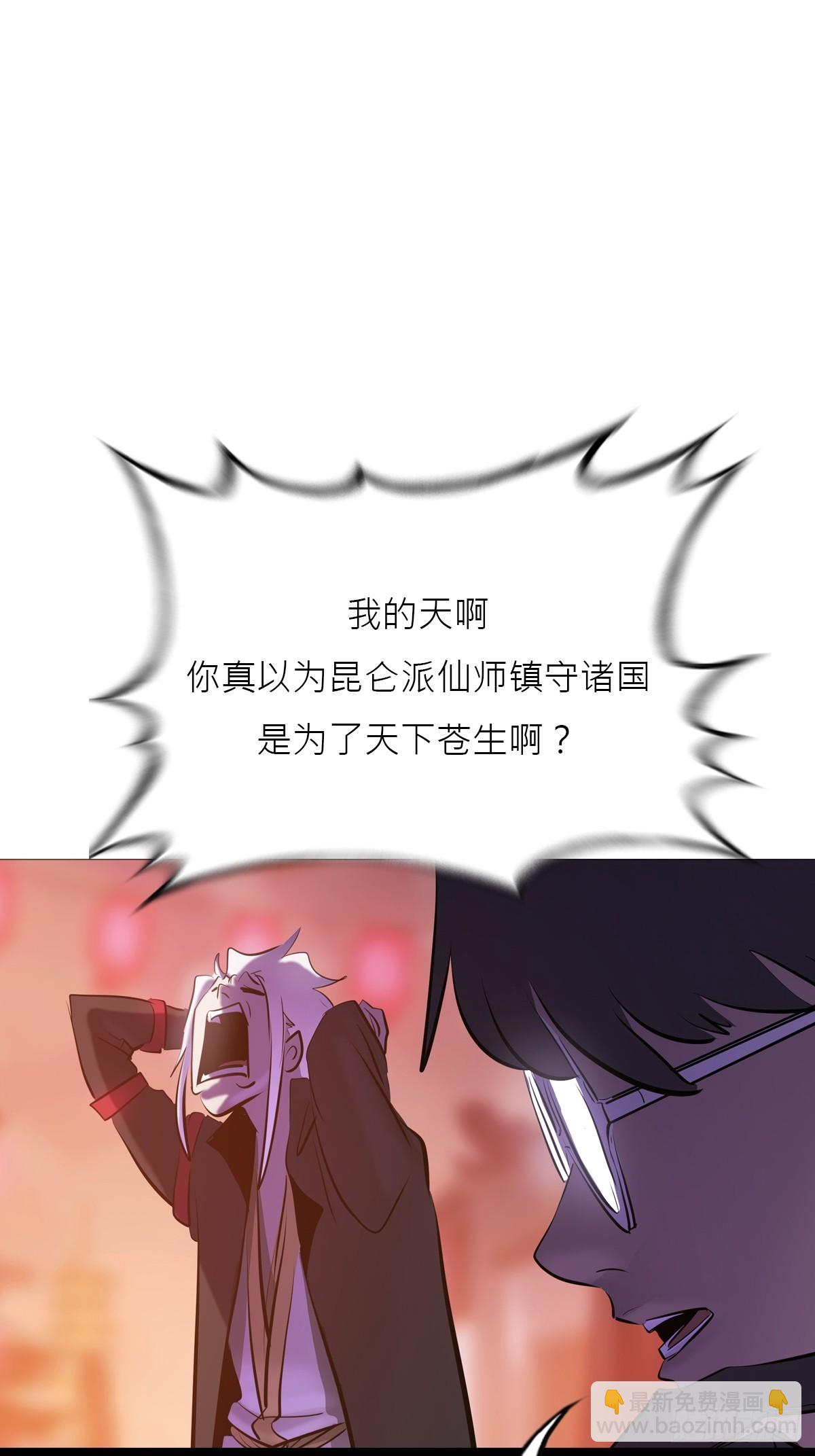 玄邑城(1/2)-第139话