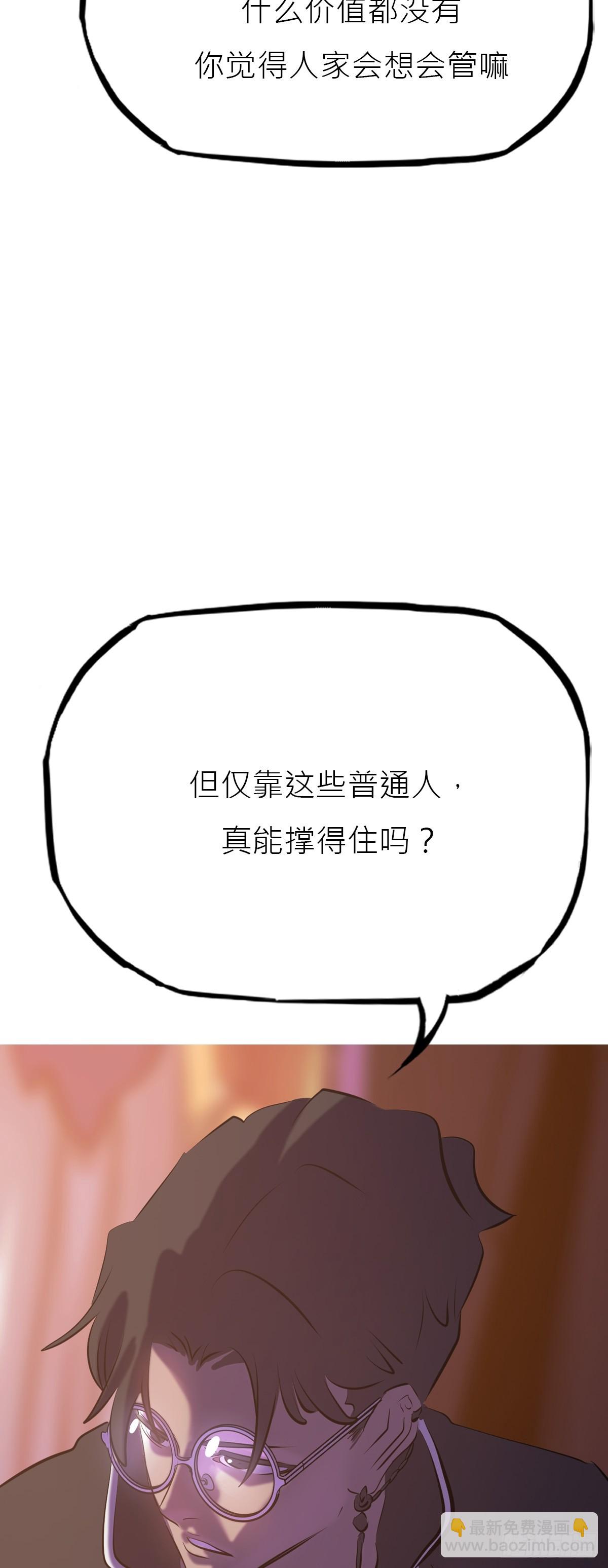 玄邑城(1/2)-第139话