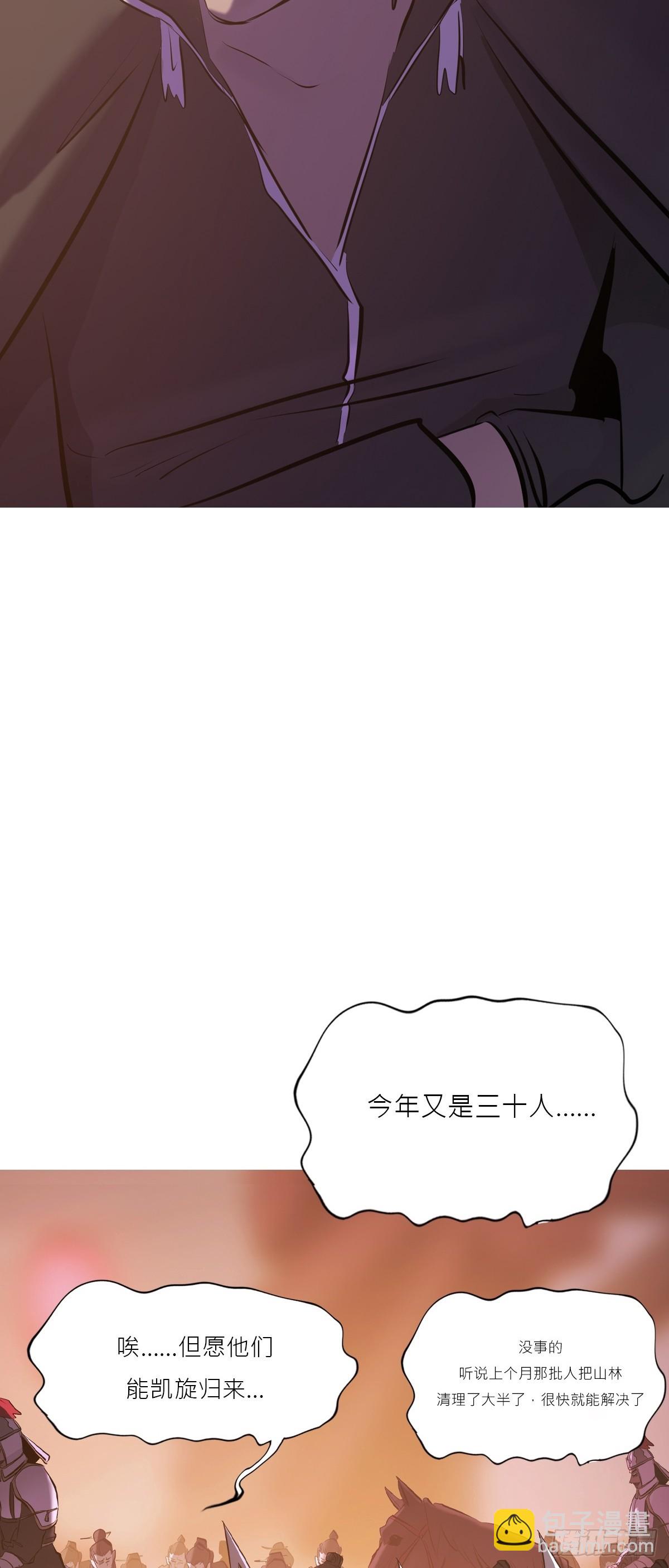 玄邑城(1/2)-第139话