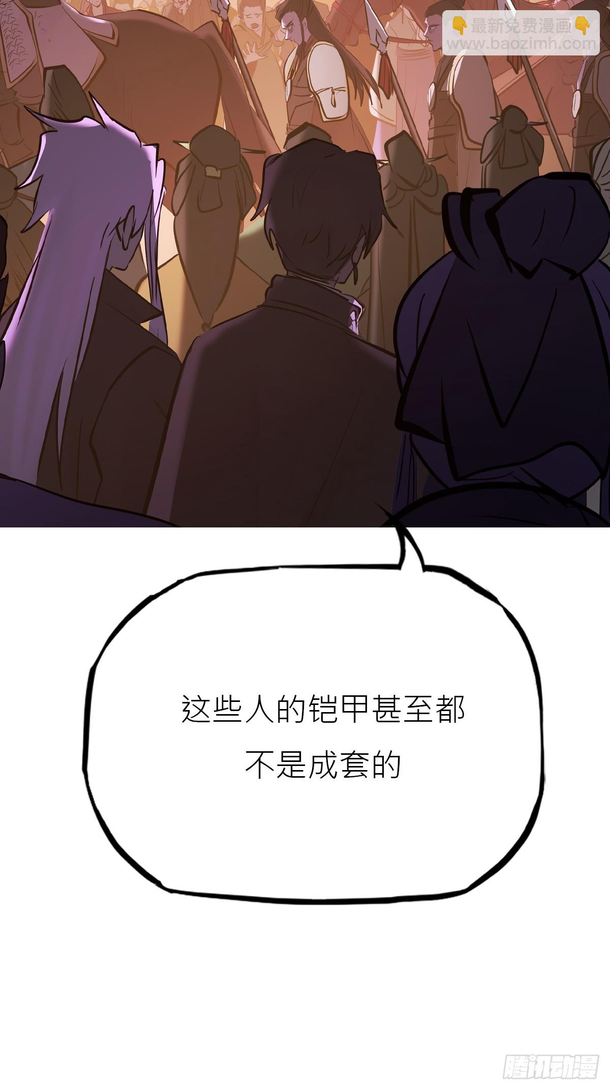 玄邑城(1/2)-第139话