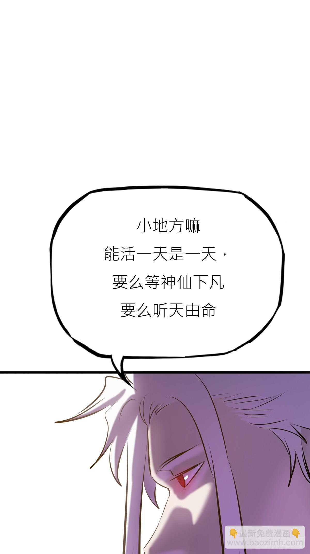 玄邑城(1/2)-第139话