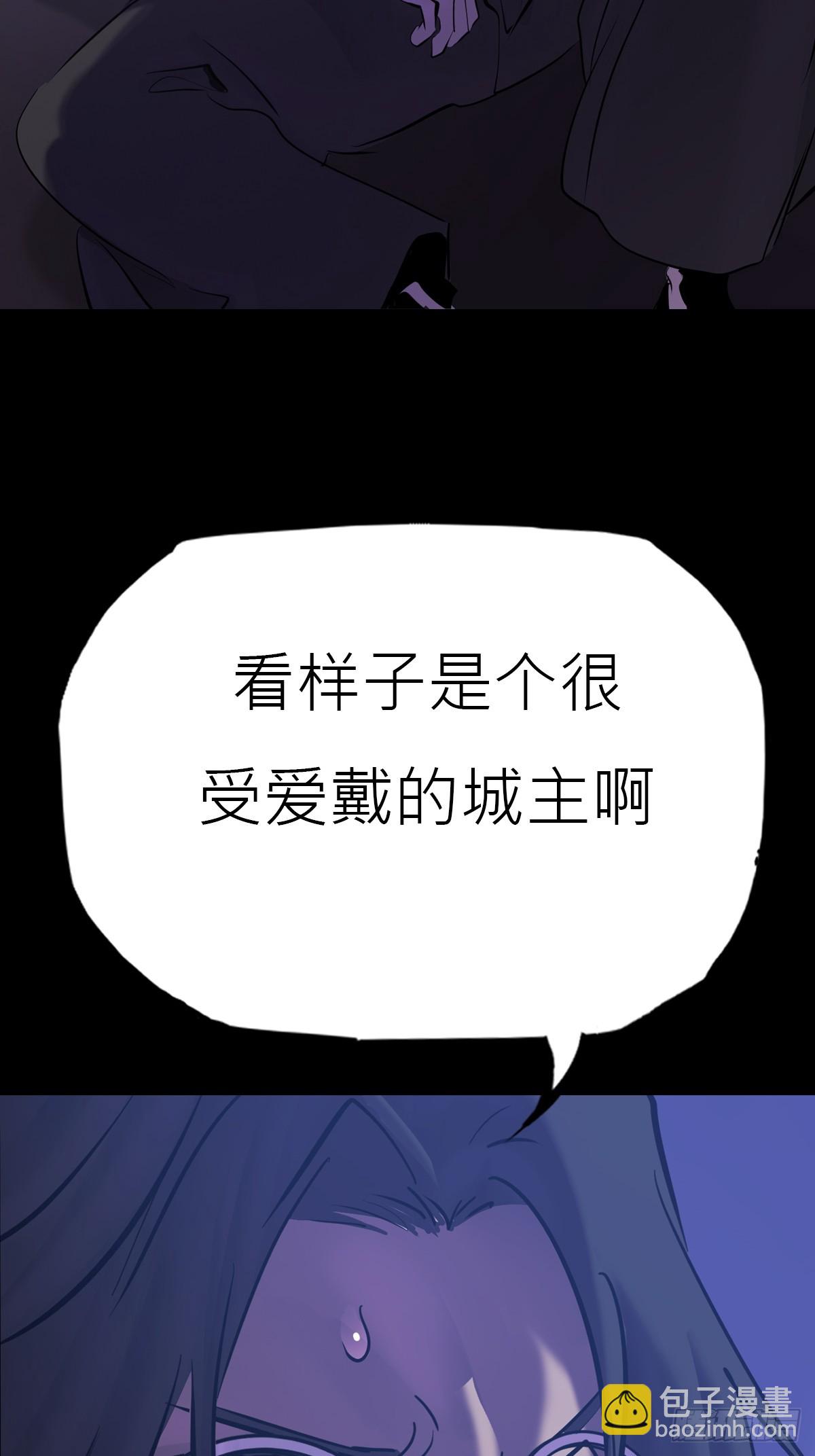 玄邑城(1/2)-第139话