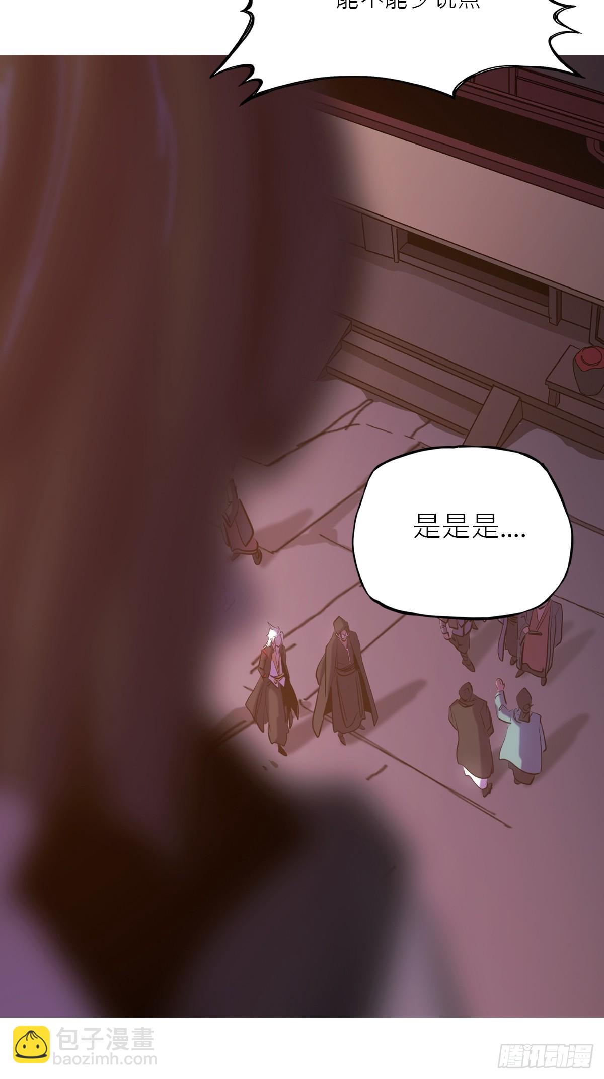 玄邑城(1/2)-第139话